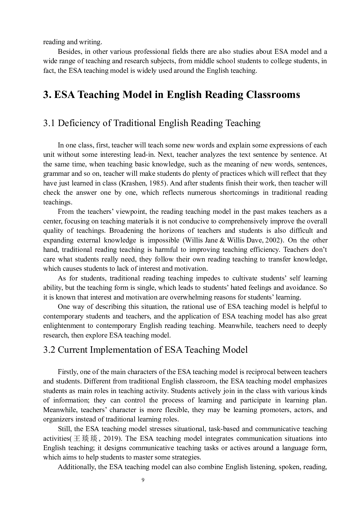 《ESA教学模式在初中英语阅读教学中的应用》-4974字.docx 第9页