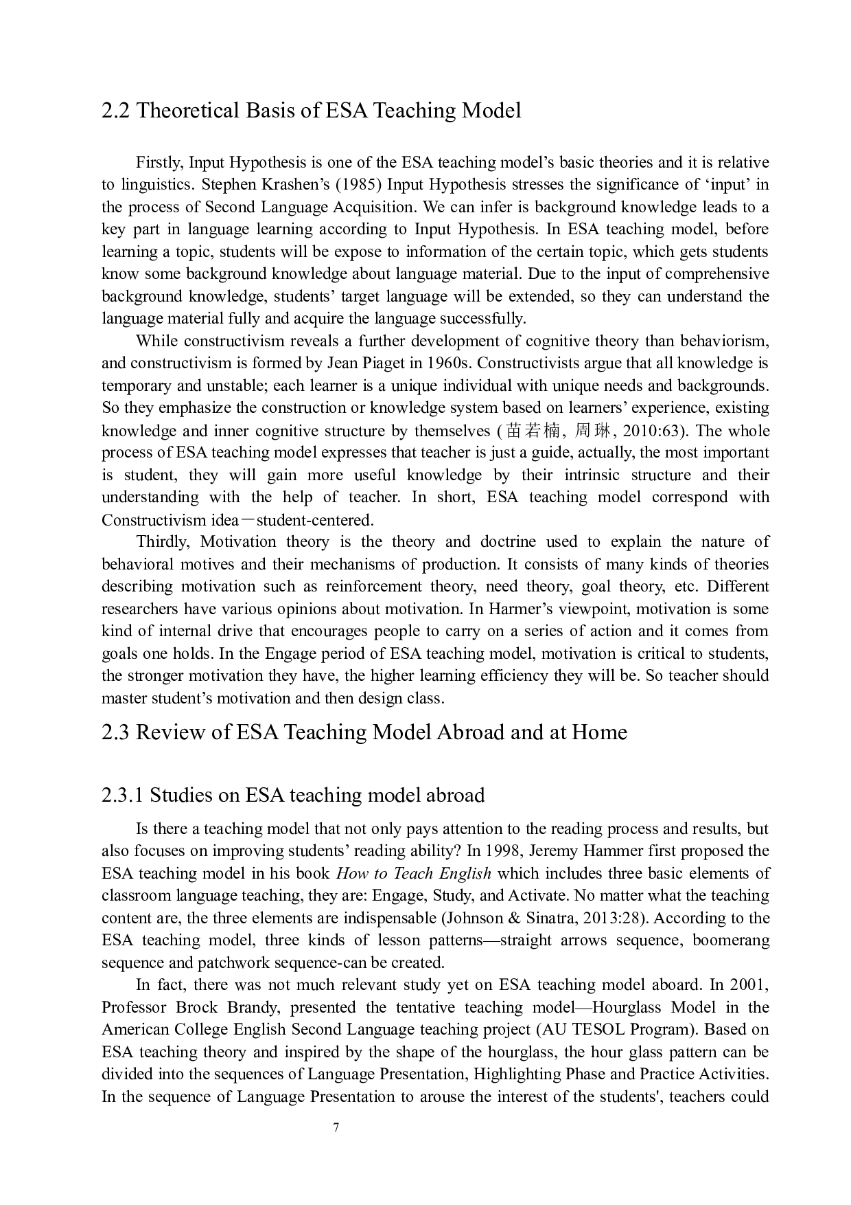 《ESA教学模式在初中英语阅读教学中的应用》-4974字.docx 第7页