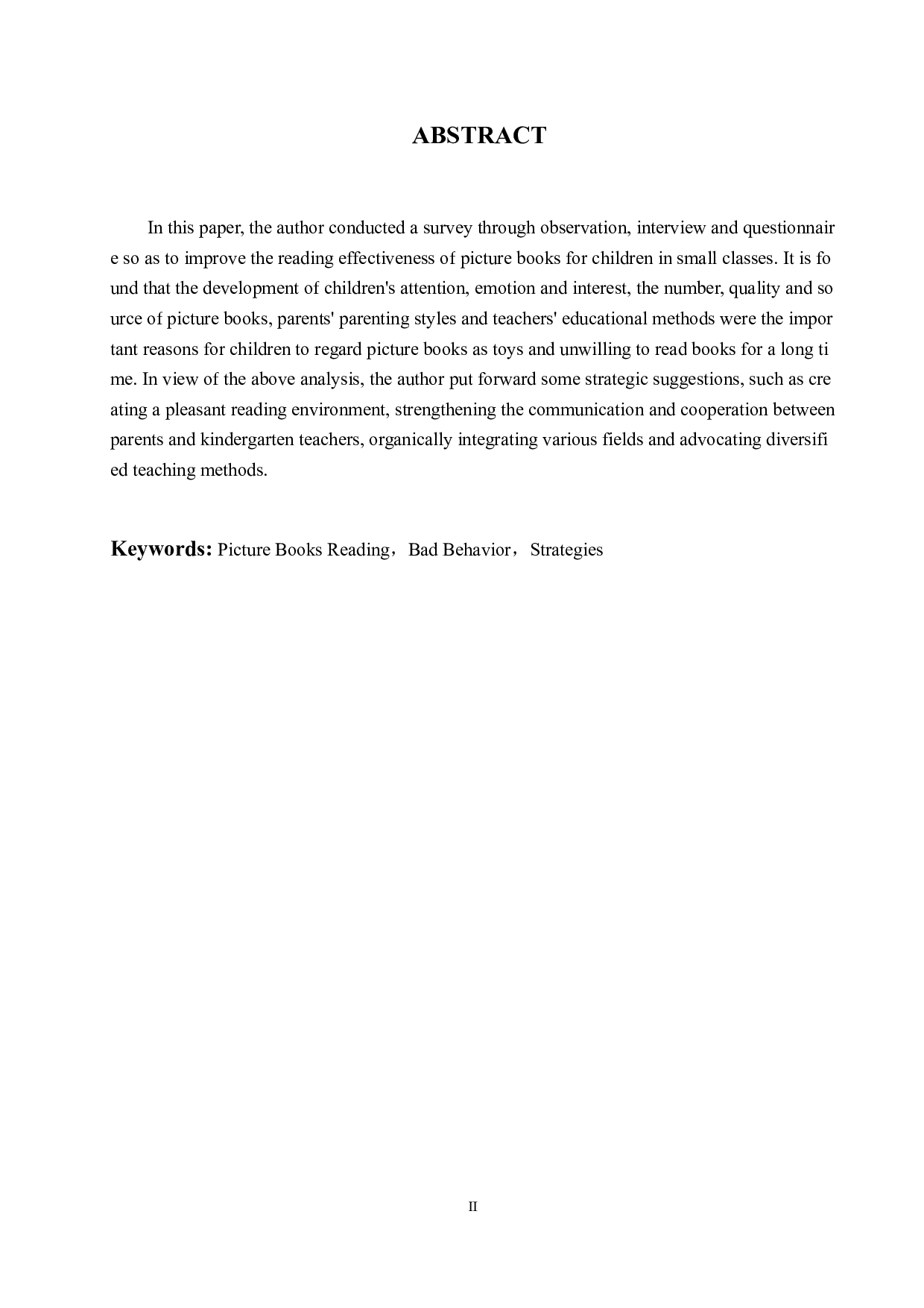 小班幼儿绘本阅读的不良行为及其矫正毕业论文-16812字.docx 第2页