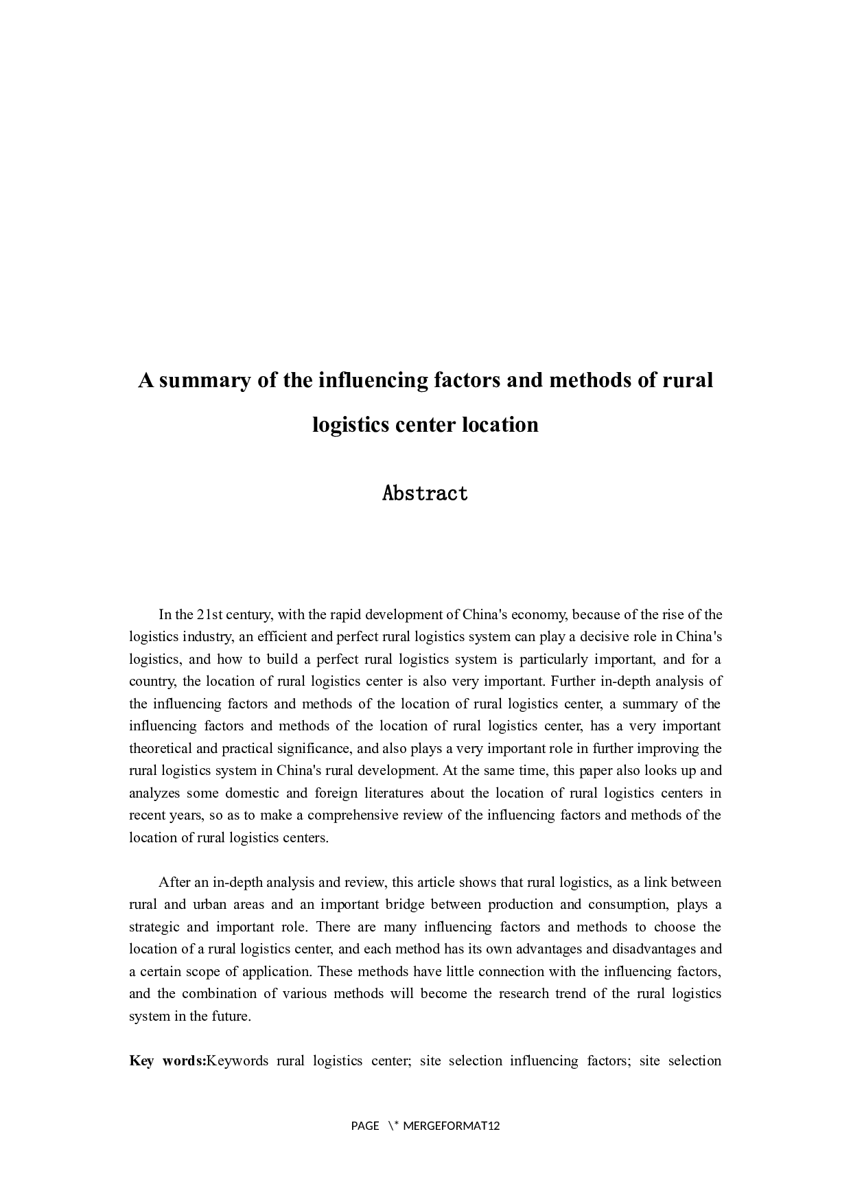 农村物流中心选址的影响因素及方法综述-10263字.docx 第2页