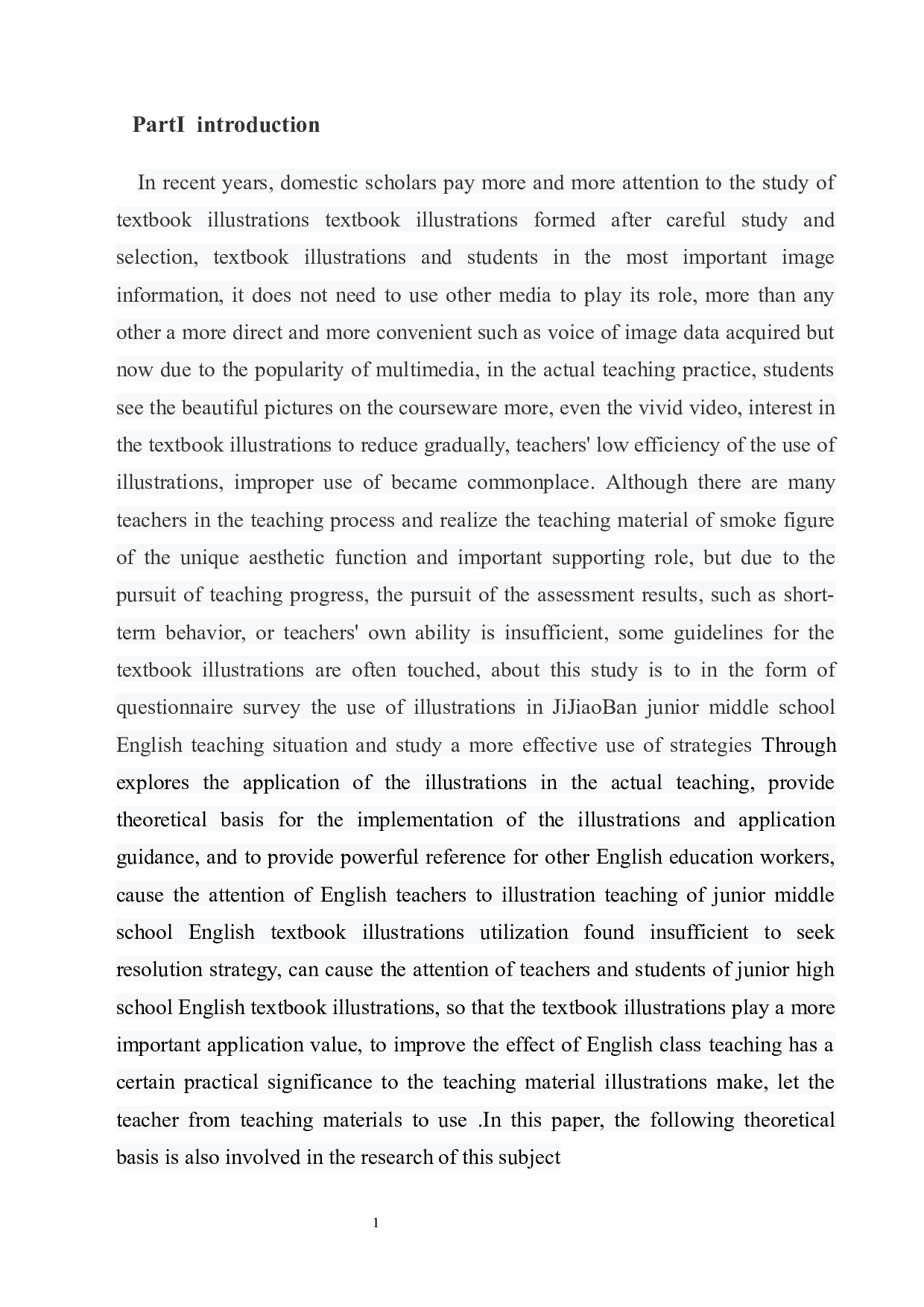 初中英语教材中插图的使用及使用策略-7940字.docx 第4页