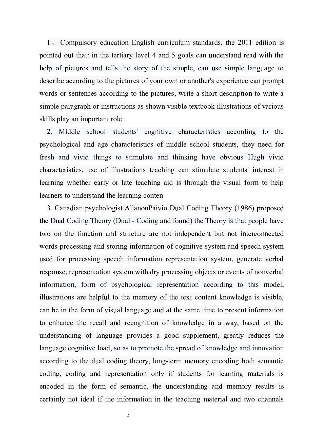 初中英语教材中插图的使用及使用策略-7940字.docx 第5页