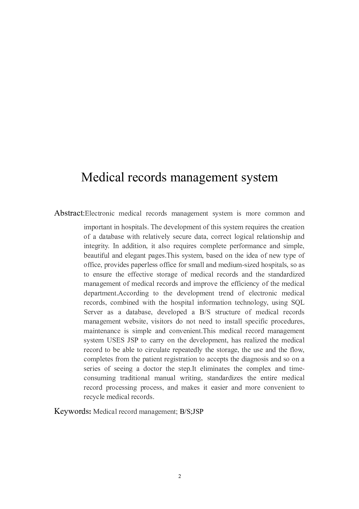 病历管理系统-10027字.docx 第2页