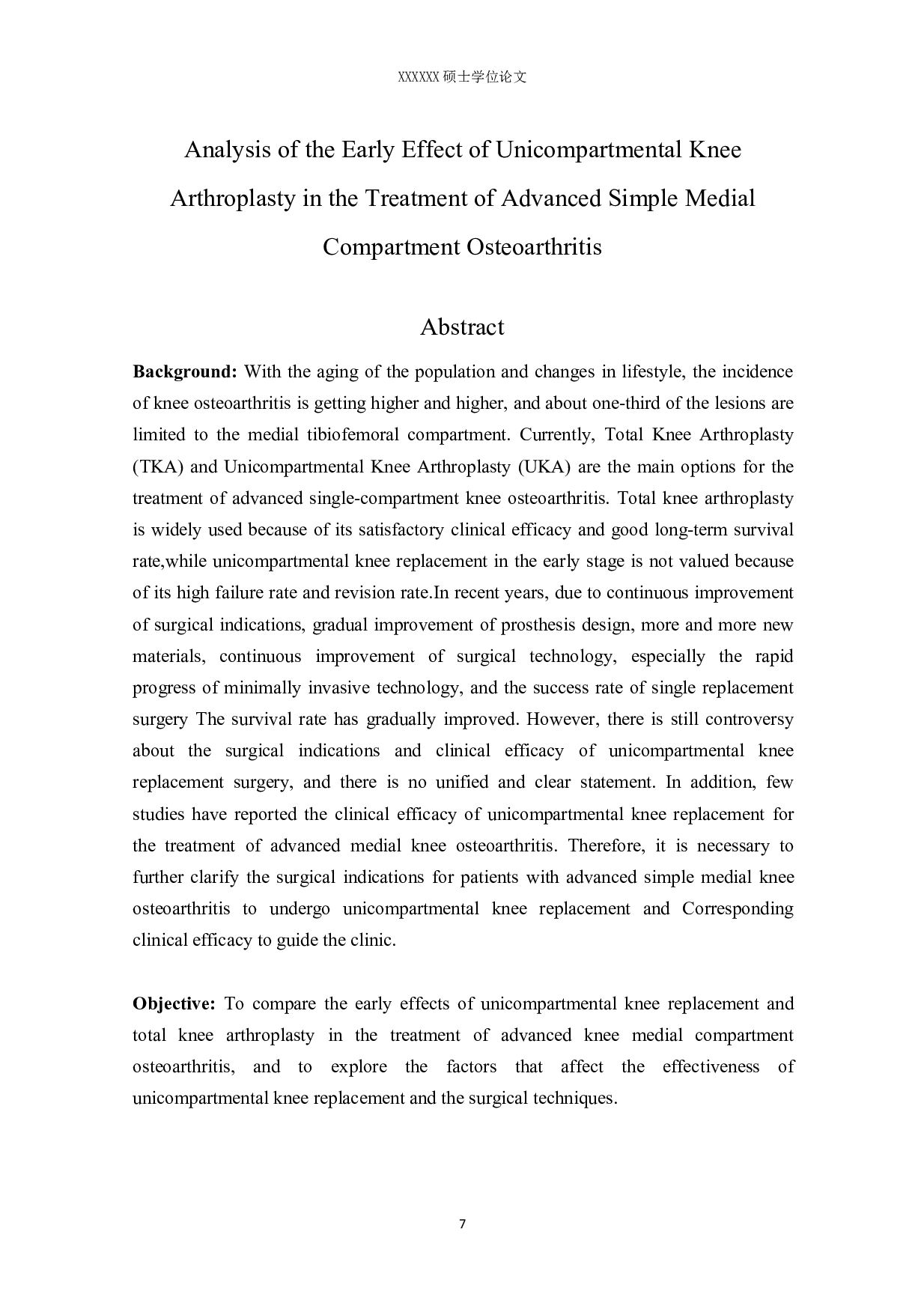 单髁置换术治疗晚期单纯膝内侧间室骨性关节炎的早期疗效分析-3831字.pdf 第5页