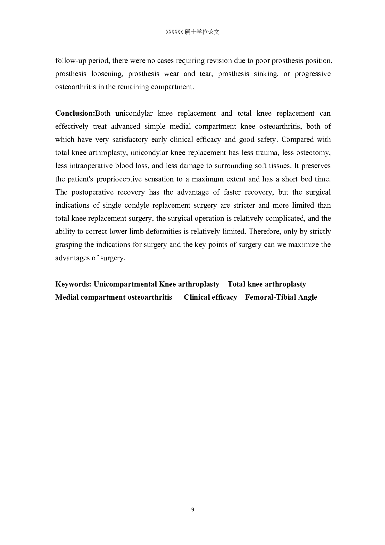 单髁置换术治疗晚期单纯膝内侧间室骨性关节炎的早期疗效分析-3831字.pdf 第7页