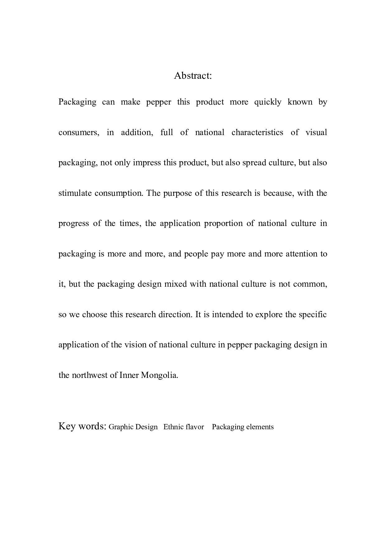 内蒙西北民族文化视觉在辣椒包装设计中的应用-5755字.docx 第2页