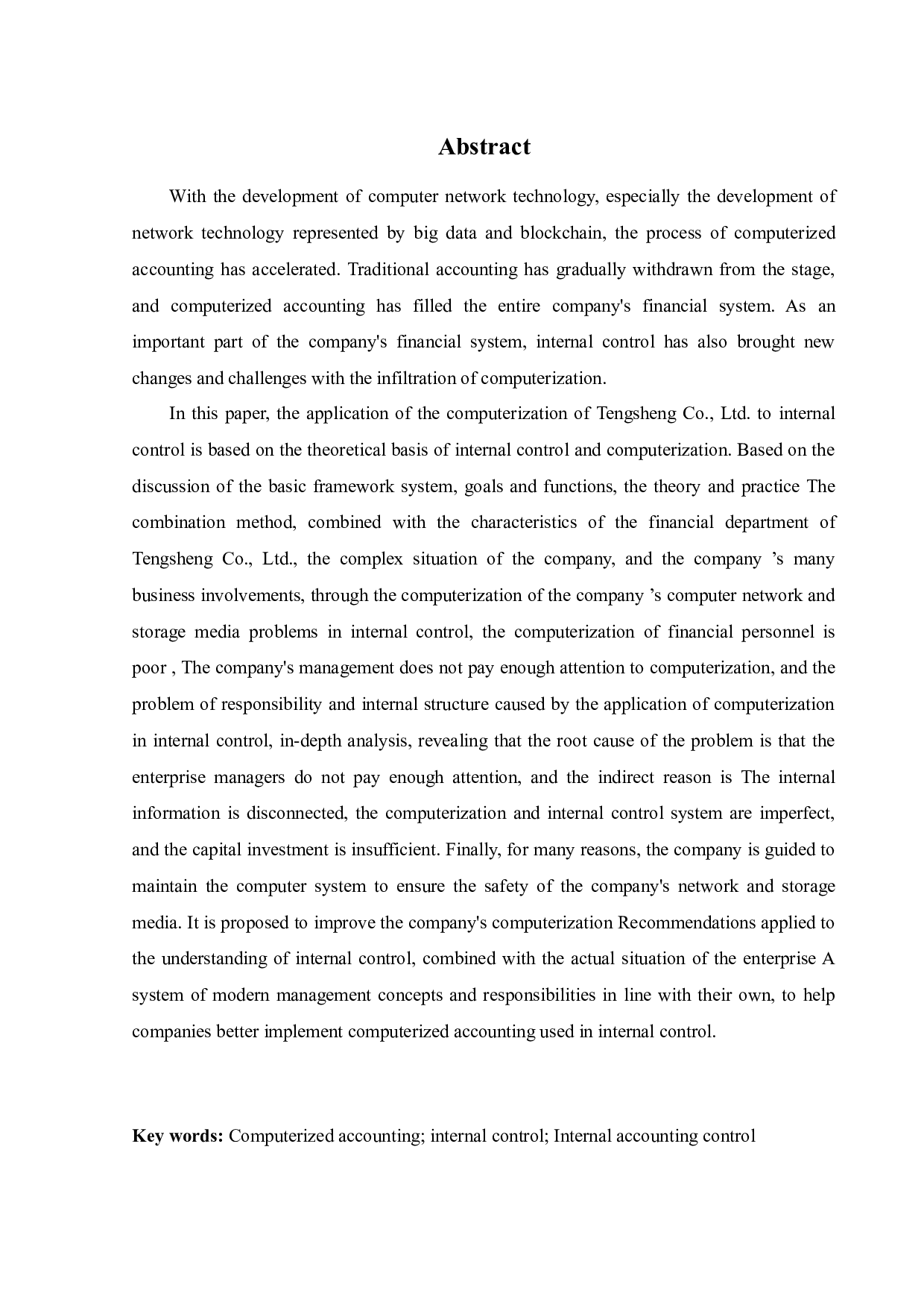 电算化在腾盛有限公司内部控制中的应用研究-11678字.docx 第2页