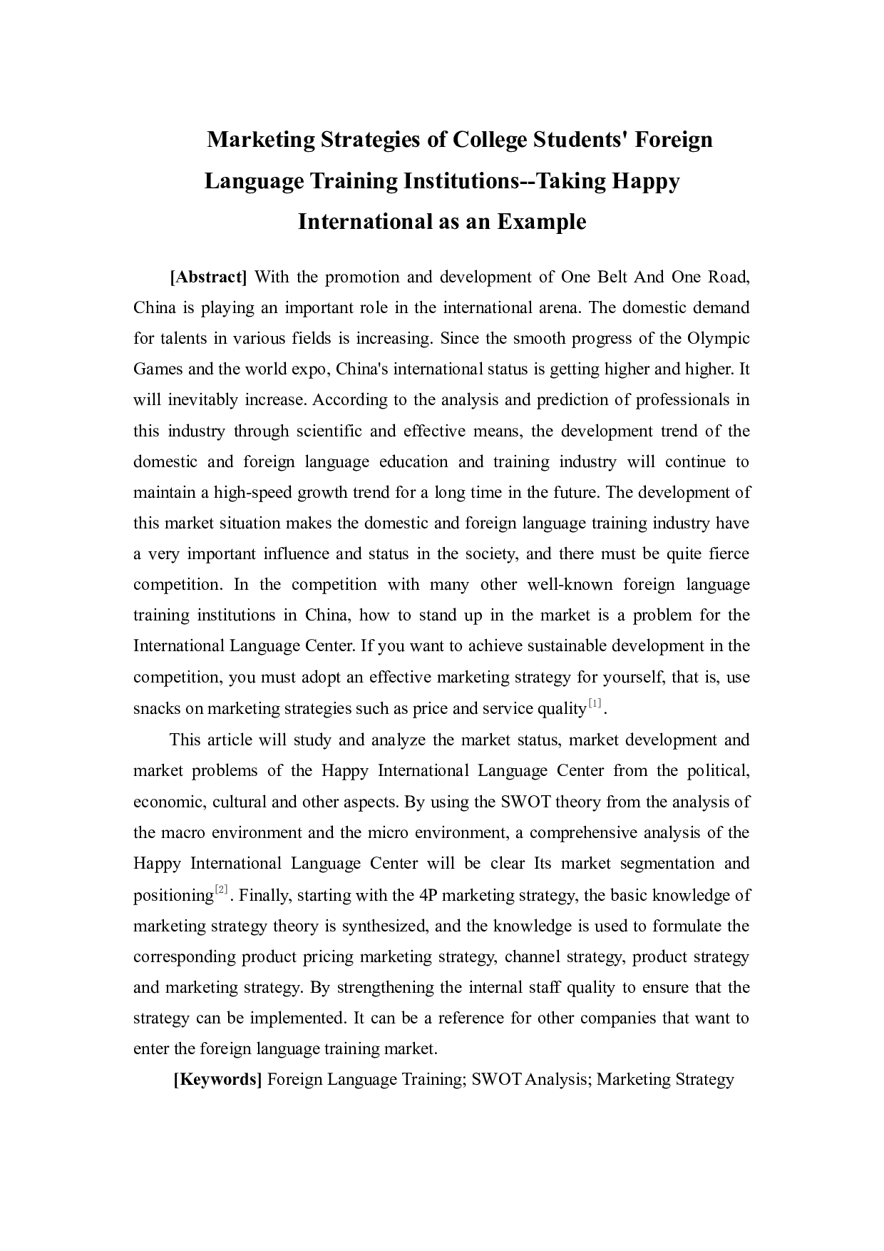 大学生外语培训机构的营销策略研究--以快乐国际为例-12729字.docx 第2页