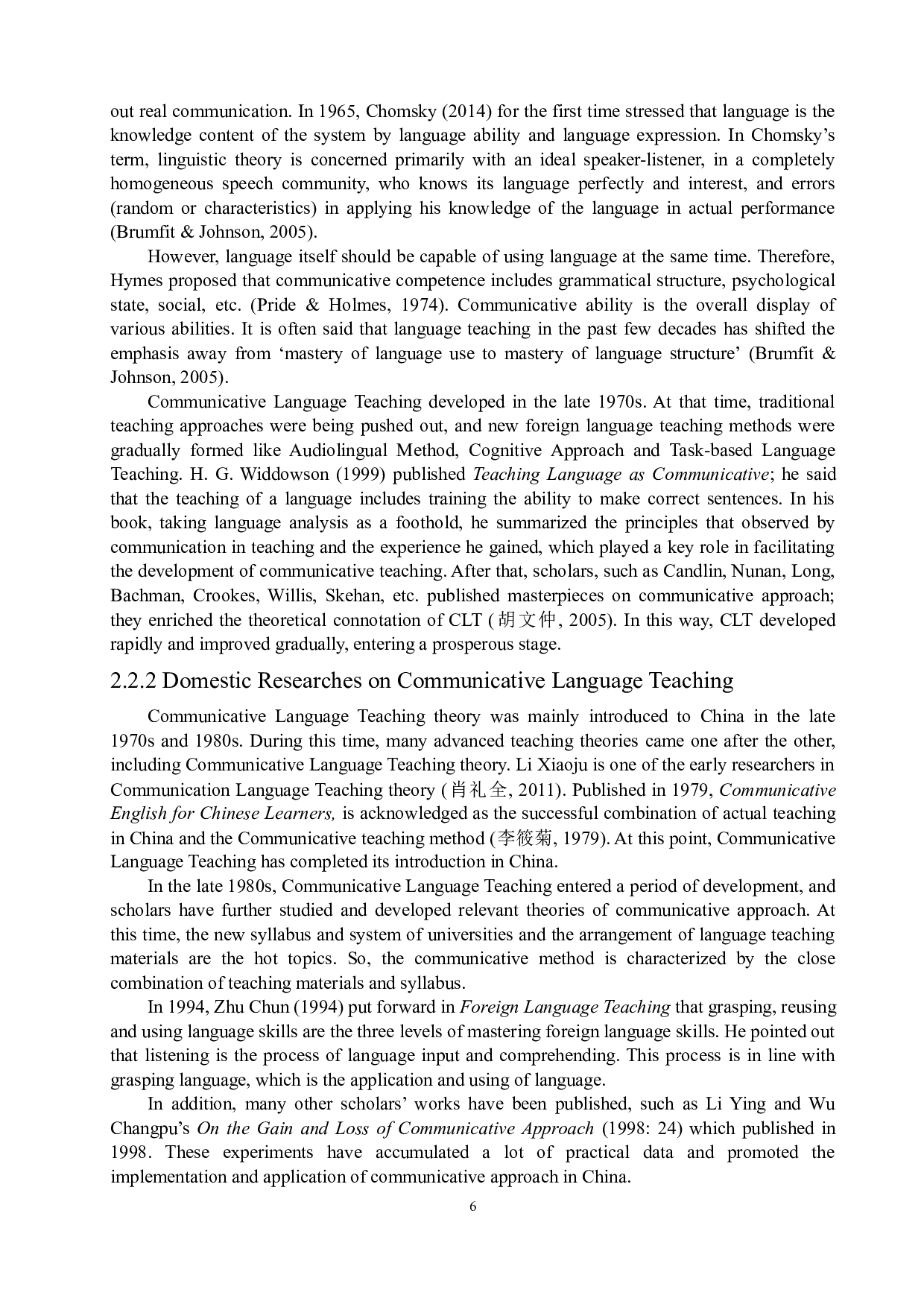 徐晓芳《交际教学法中英语听力课堂教师角色探究》-5610字.docx 第6页