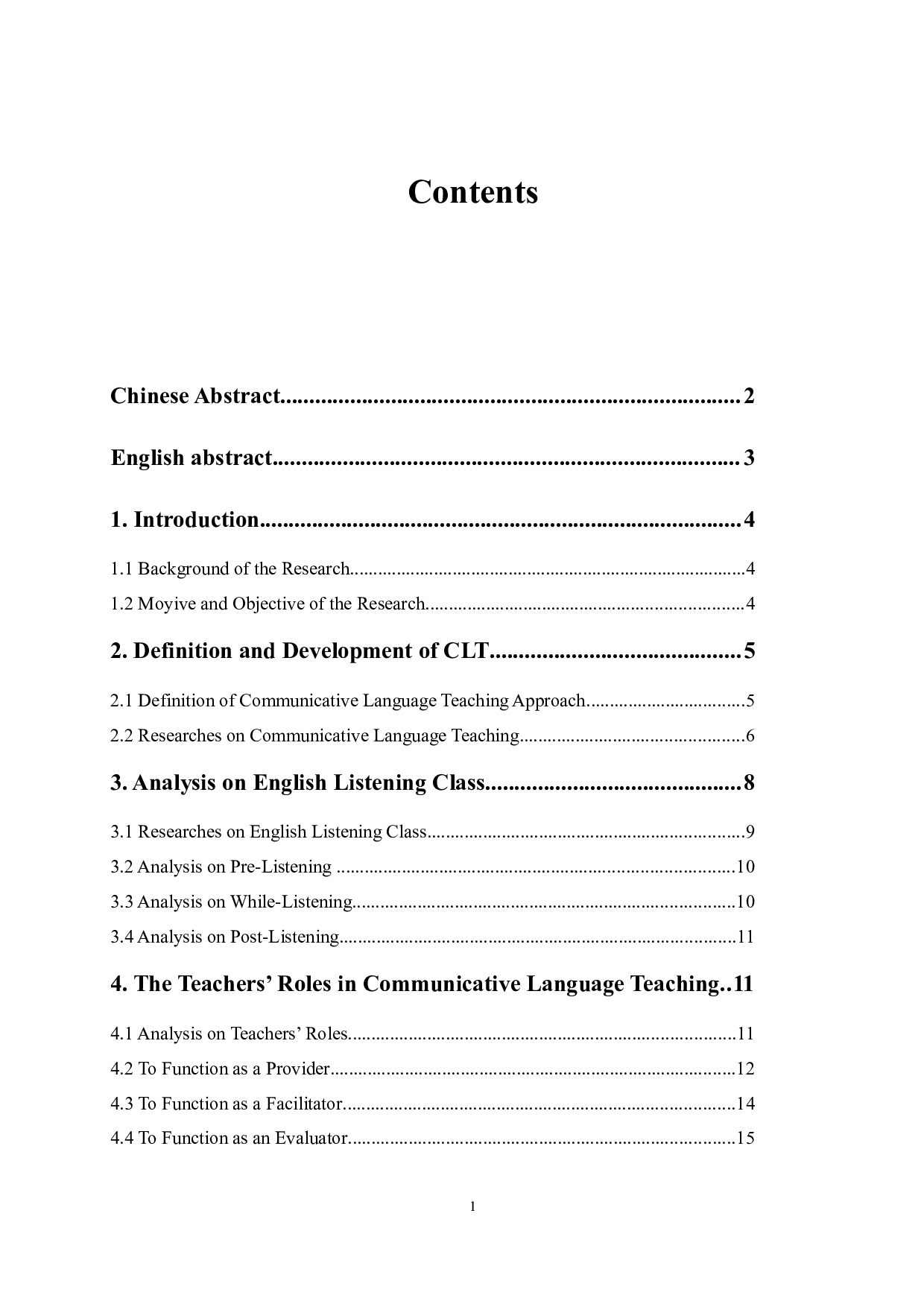 徐晓芳《交际教学法中英语听力课堂教师角色探究》-5610字.docx 第1页