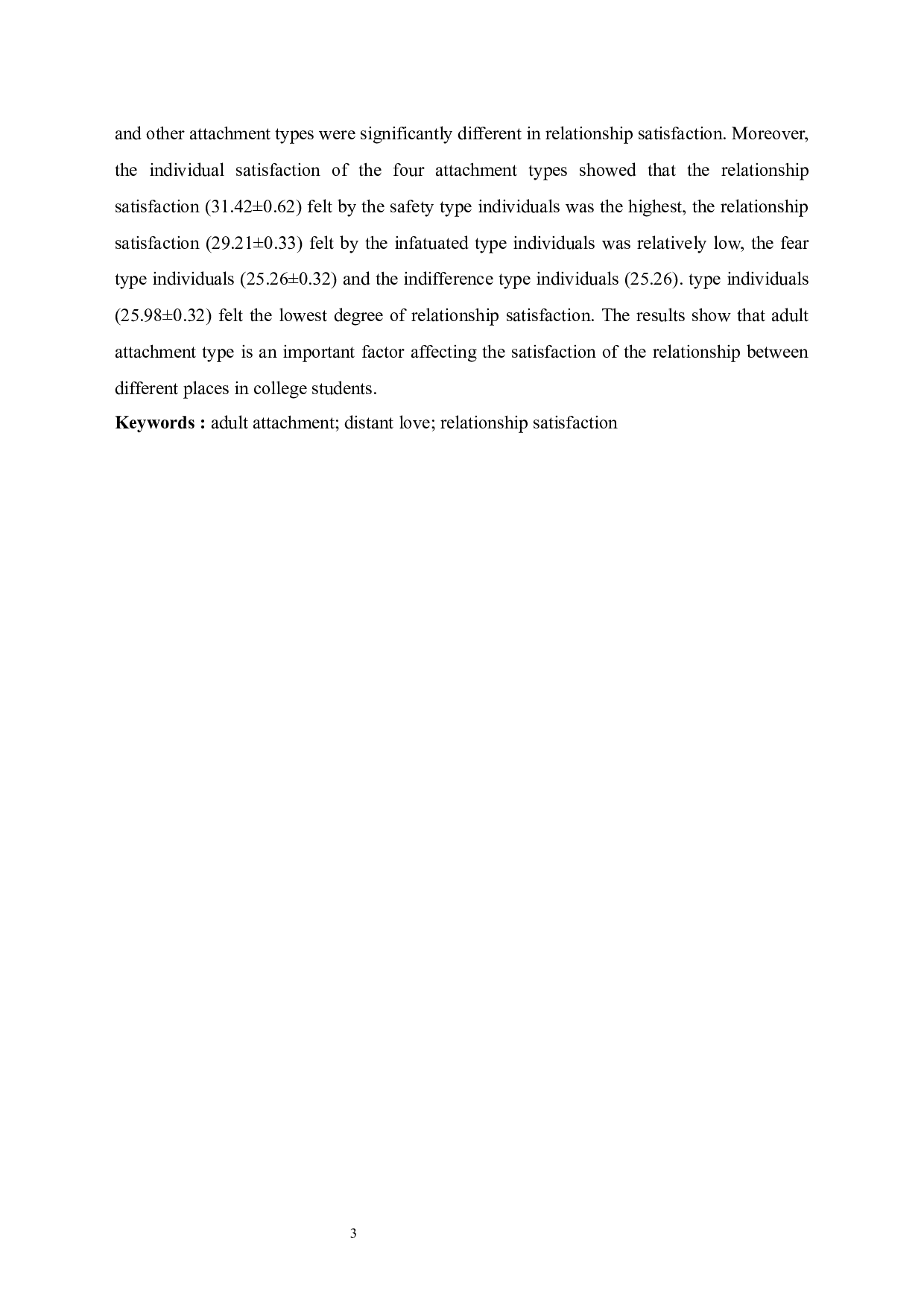 广州市大学生的异地恋关系满意度调查不同类型成人依恋的差异性分析-19089字.docx 第5页