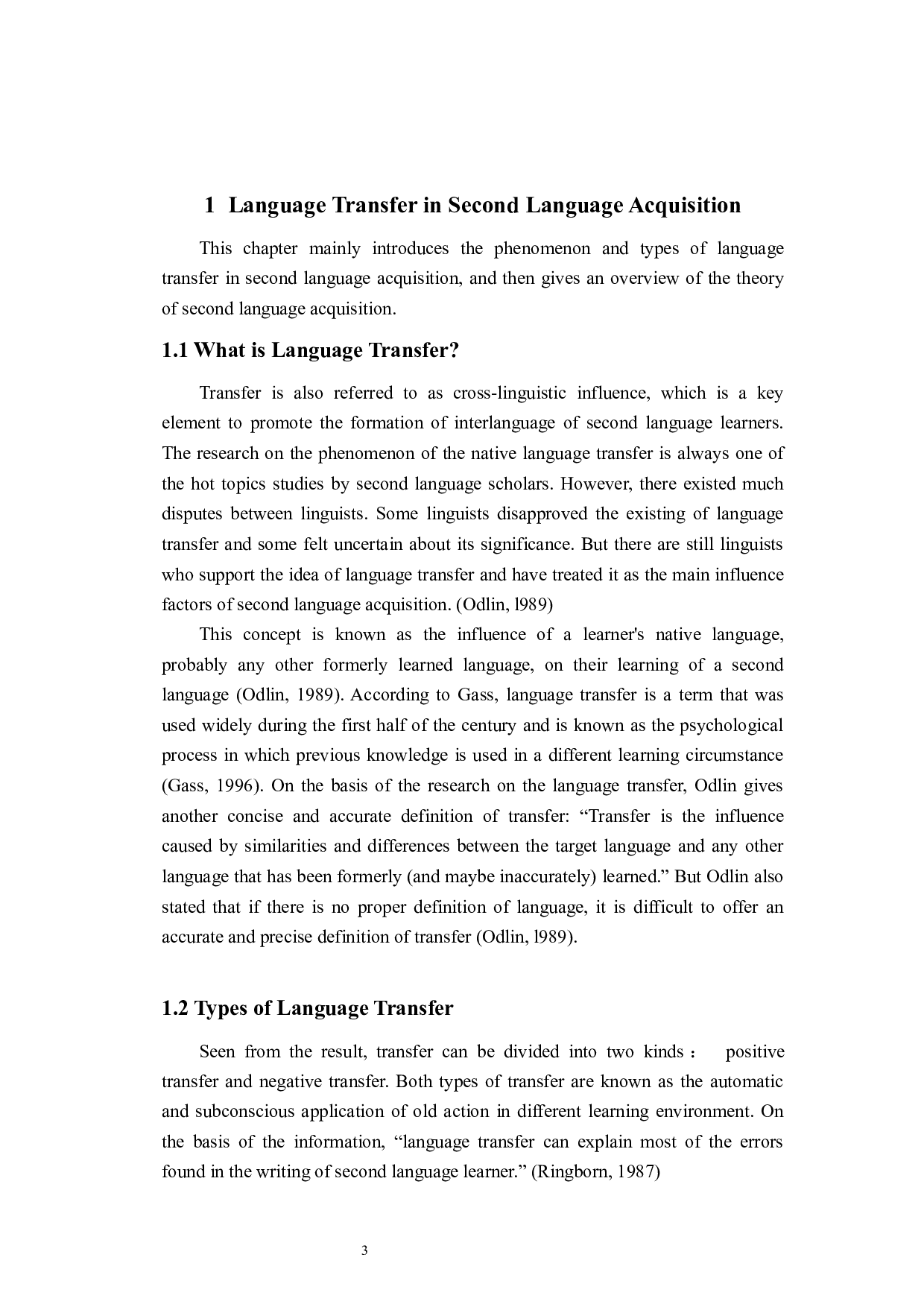 汉语拼音在英语语音中的迁移-6086字.docx 第7页