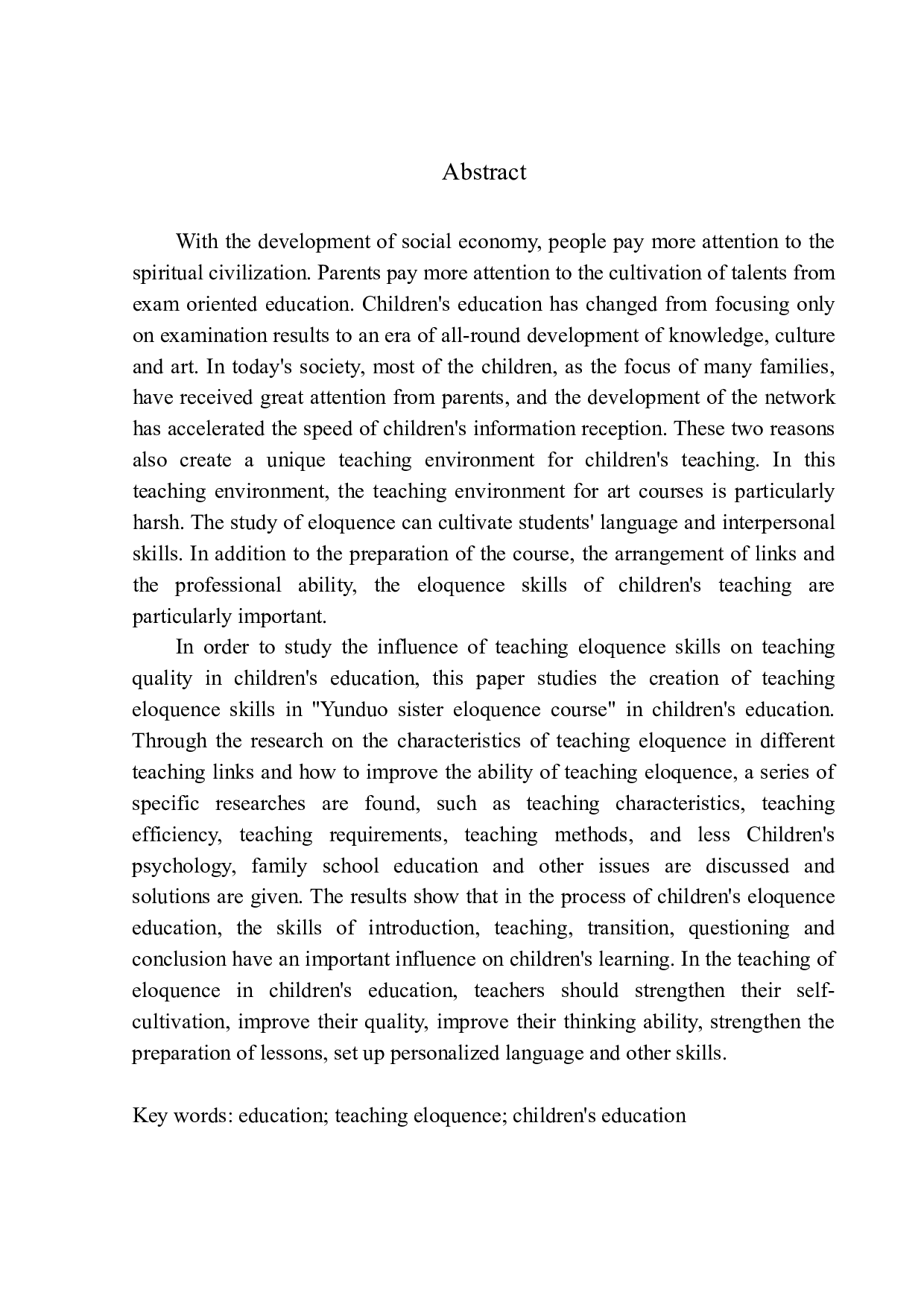 少儿教育《云朵姐姐口才课》教学口才技巧-13609字.docx 第3页