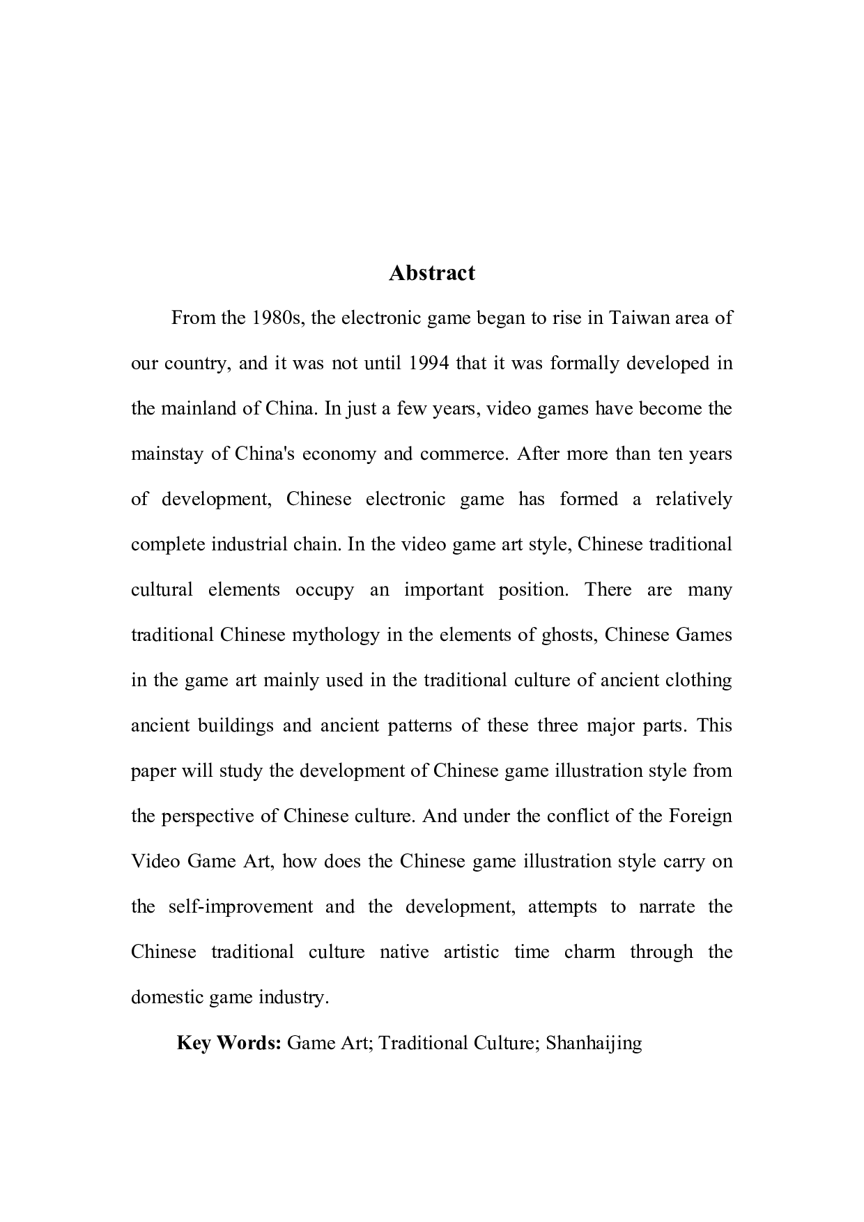 基于对中华文化的研究对中国游戏插画风格-7033字.docx 第2页