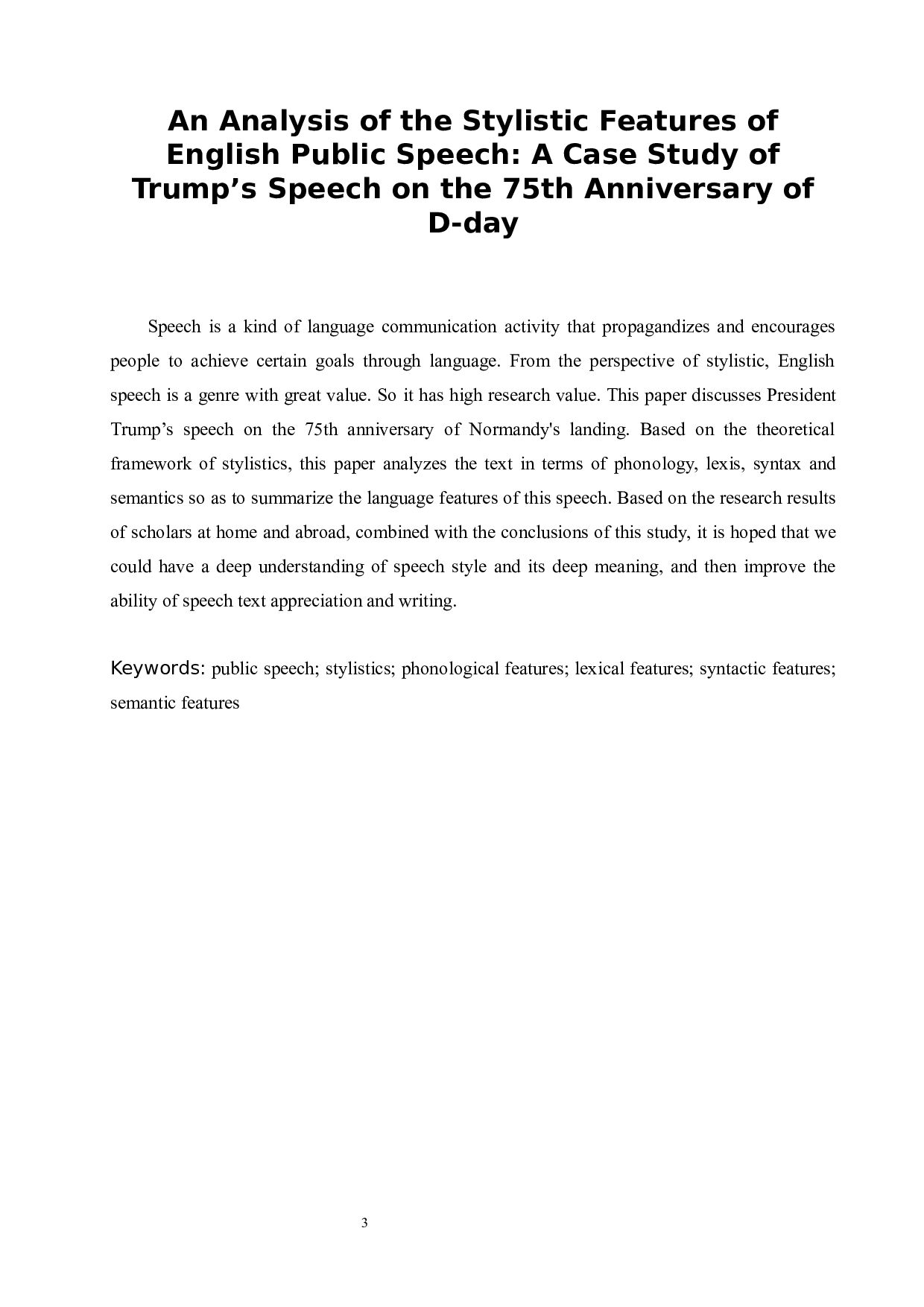 英语公共演讲的文体特征分析&mdash;&mdash;以特朗普诺曼底登陆第75周年纪念日演讲为例-5436字.docx 第3页