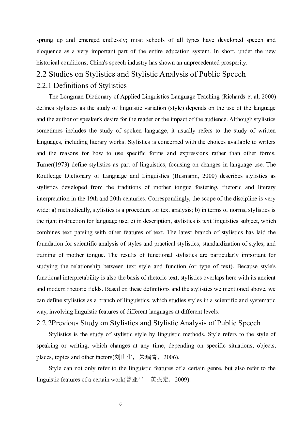 英语公共演讲的文体特征分析&mdash;&mdash;以特朗普诺曼底登陆第75周年纪念日演讲为例-5436字.docx 第6页