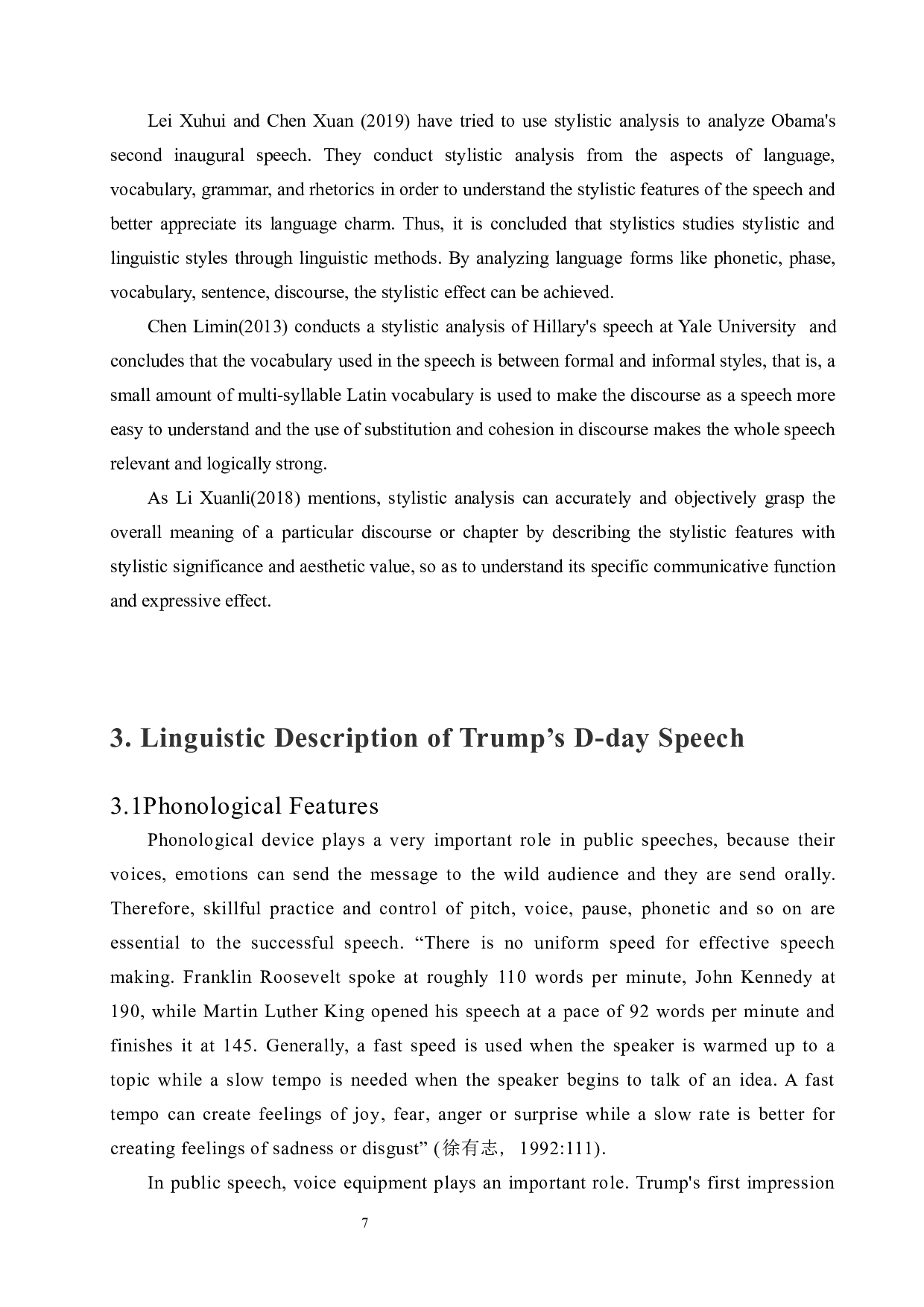英语公共演讲的文体特征分析&mdash;&mdash;以特朗普诺曼底登陆第75周年纪念日演讲为例-5436字.docx 第7页