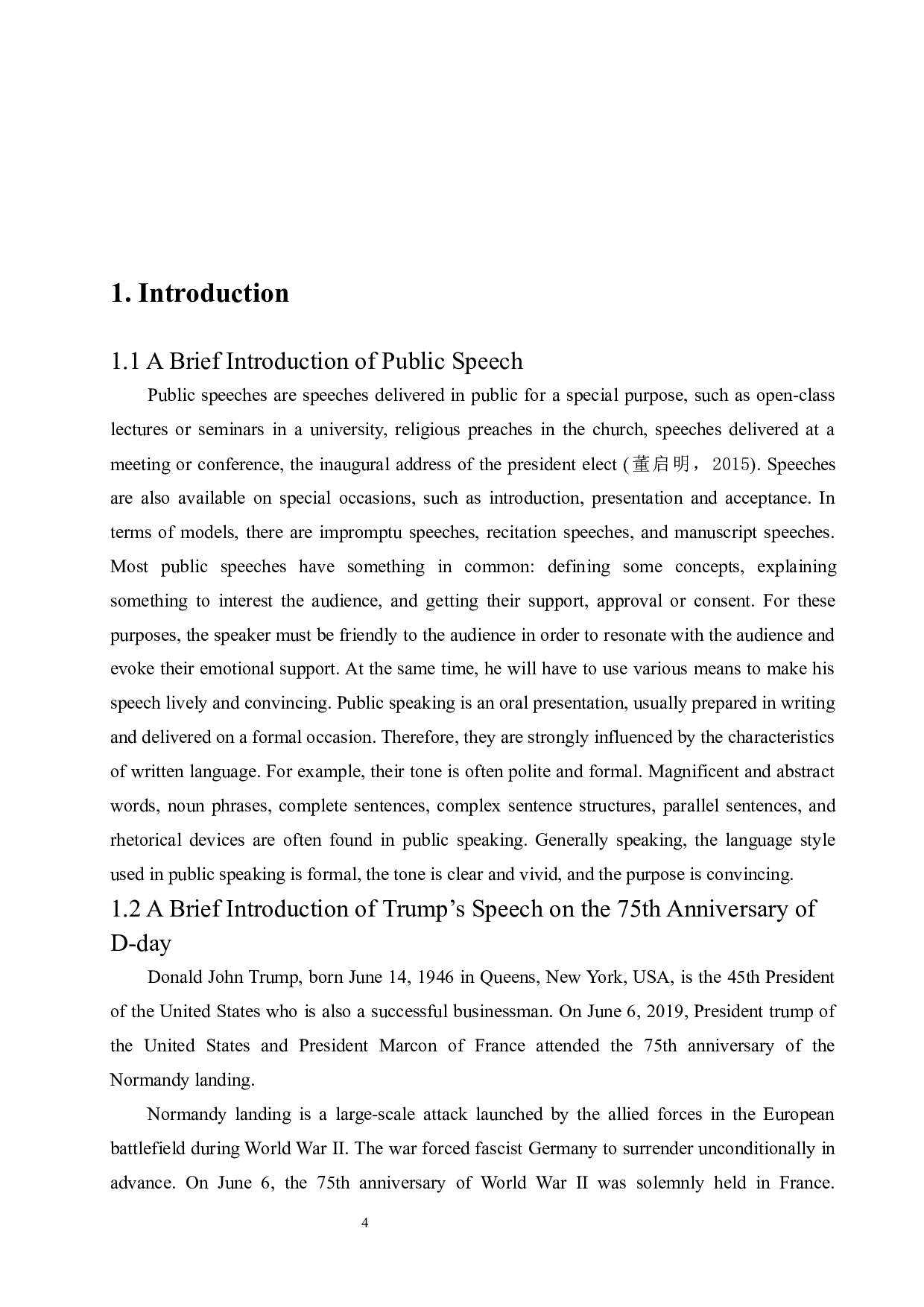 英语公共演讲的文体特征分析&mdash;&mdash;以特朗普诺曼底登陆第75周年纪念日演讲为例-5436字.docx 第4页