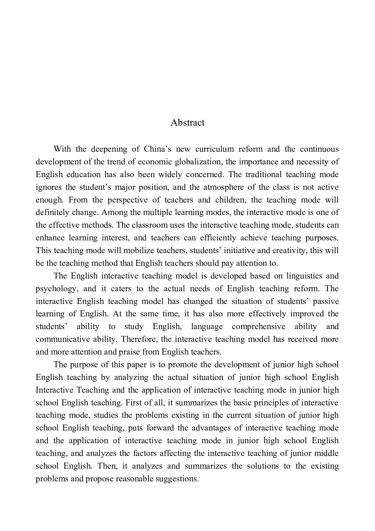 A Study of Interactive Teaching Mode in Junior Middle School English Teaching-9491字.docx 第2页