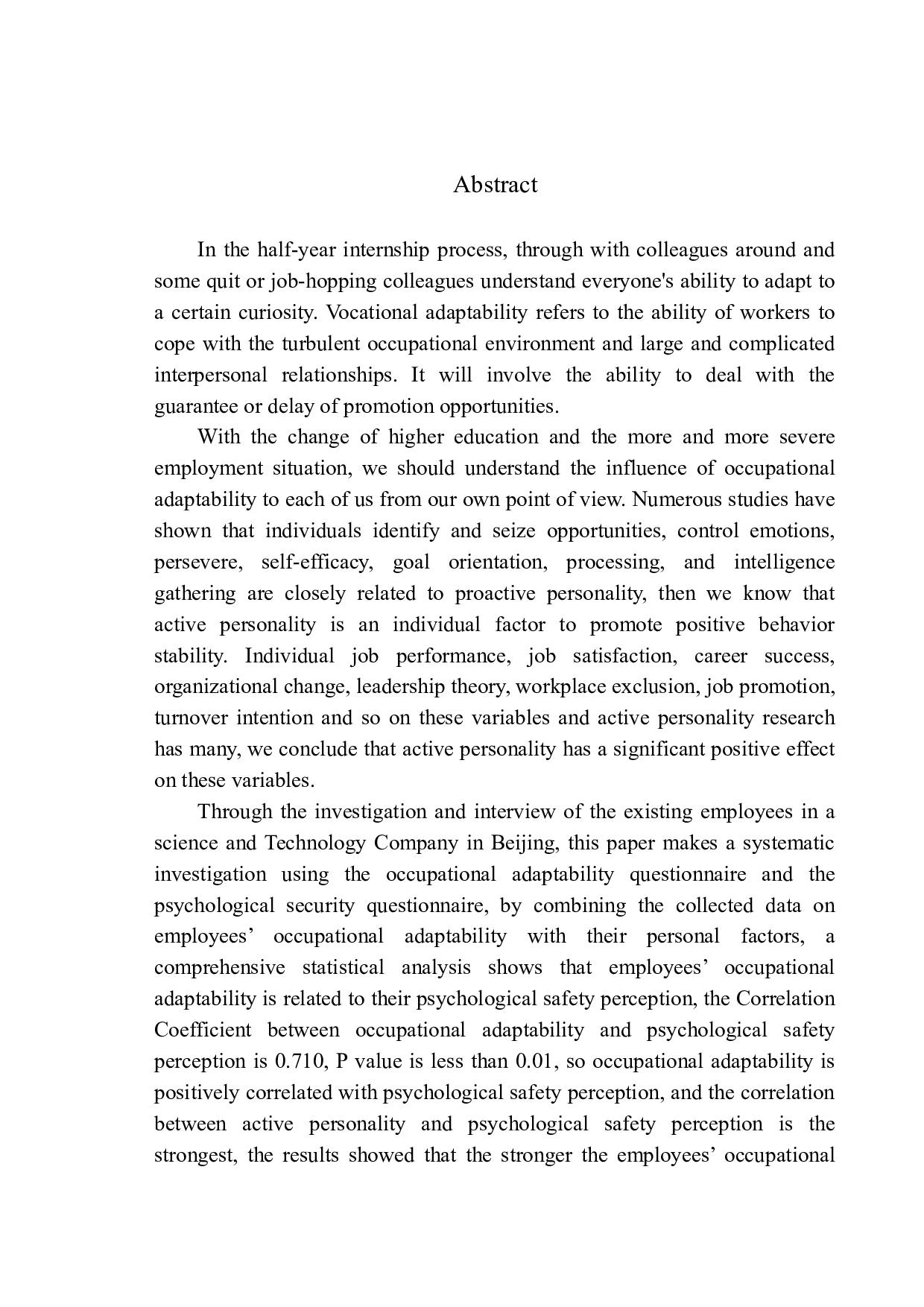 民营企业员工职业适应能力的现状分析-12320字.docx 第3页