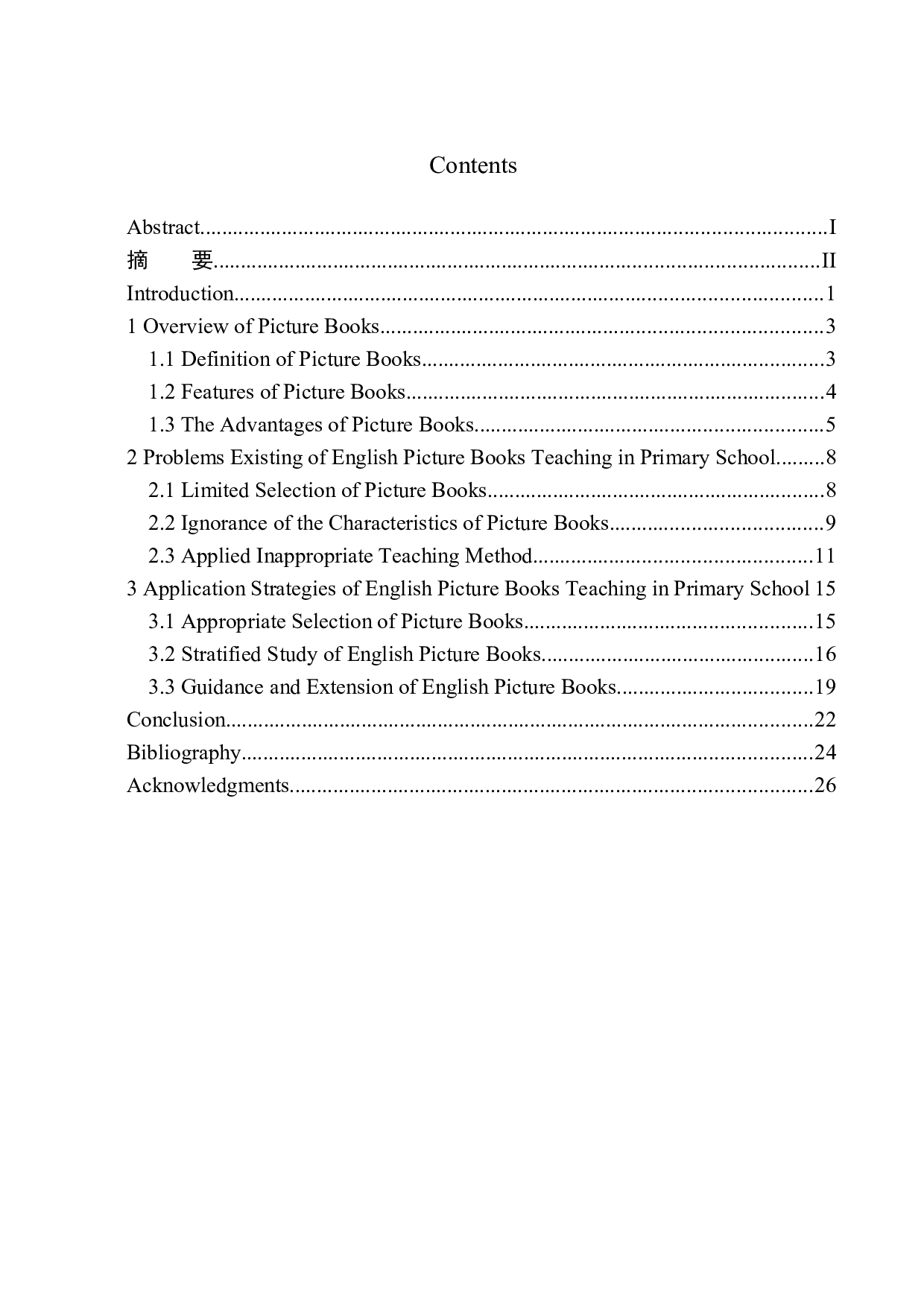 Application of English Picture Books in Primary English Classroom Teaching-9661字.docx 第1页