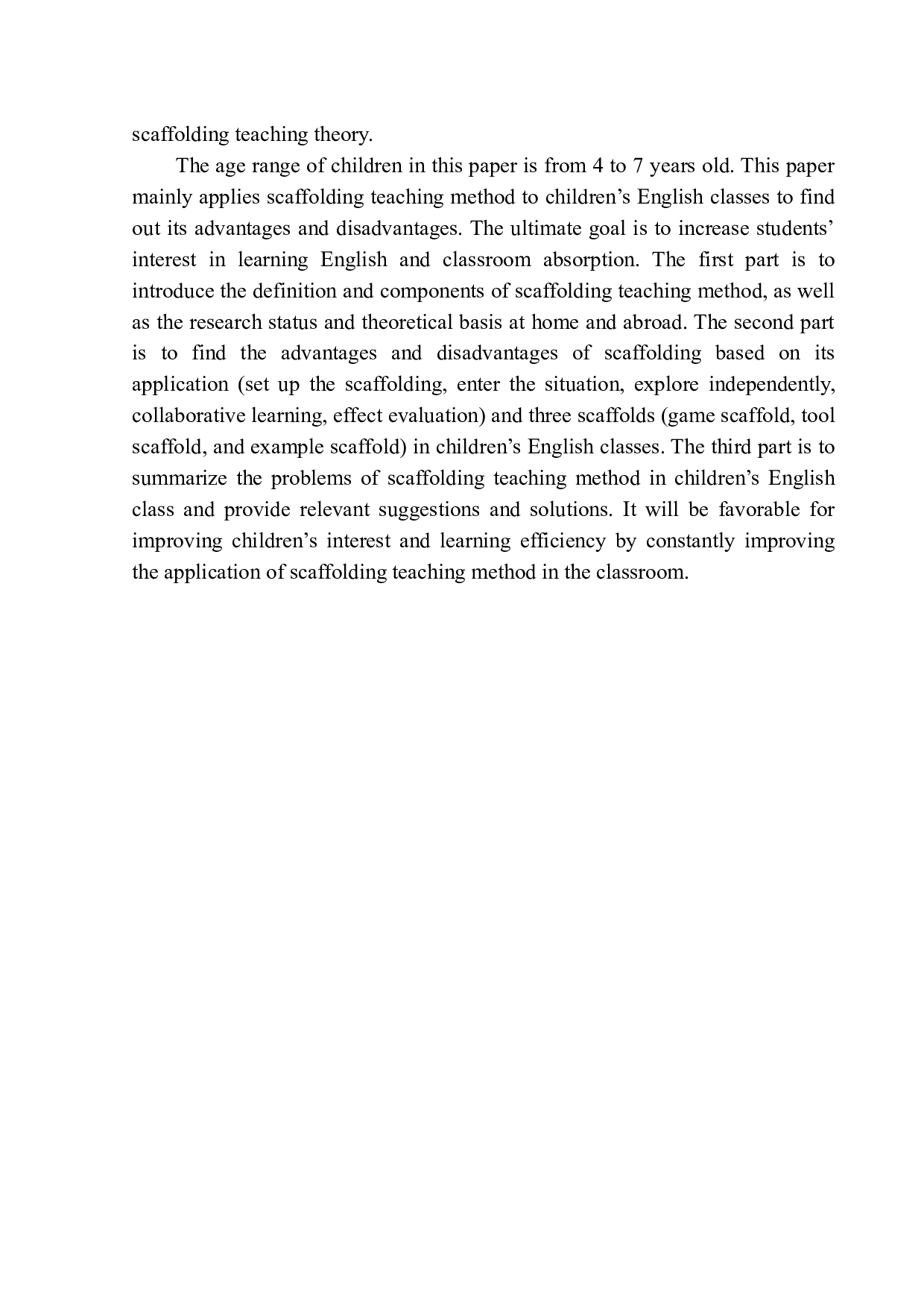 Application of Scaffolding Teaching Method in Kids' English Classes-10354字.docx 第5页