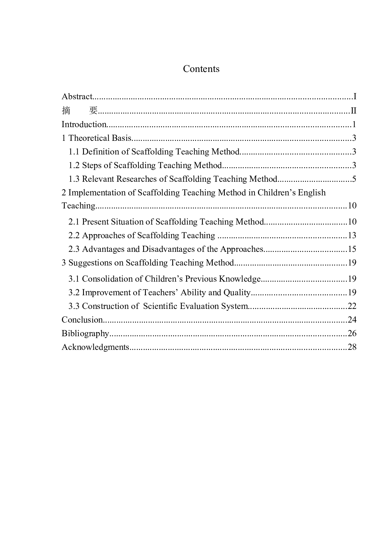 Application of Scaffolding Teaching Method in Kids' English Classes-10354字.docx 第1页