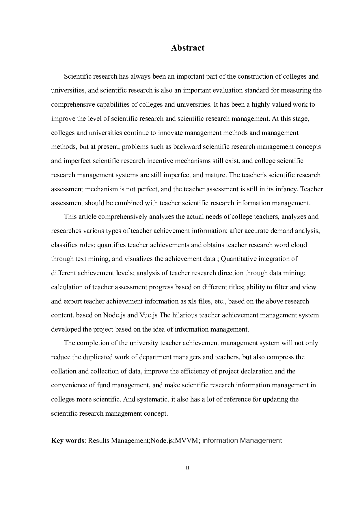 高校教师成果管理系统-14967字.docx 第2页