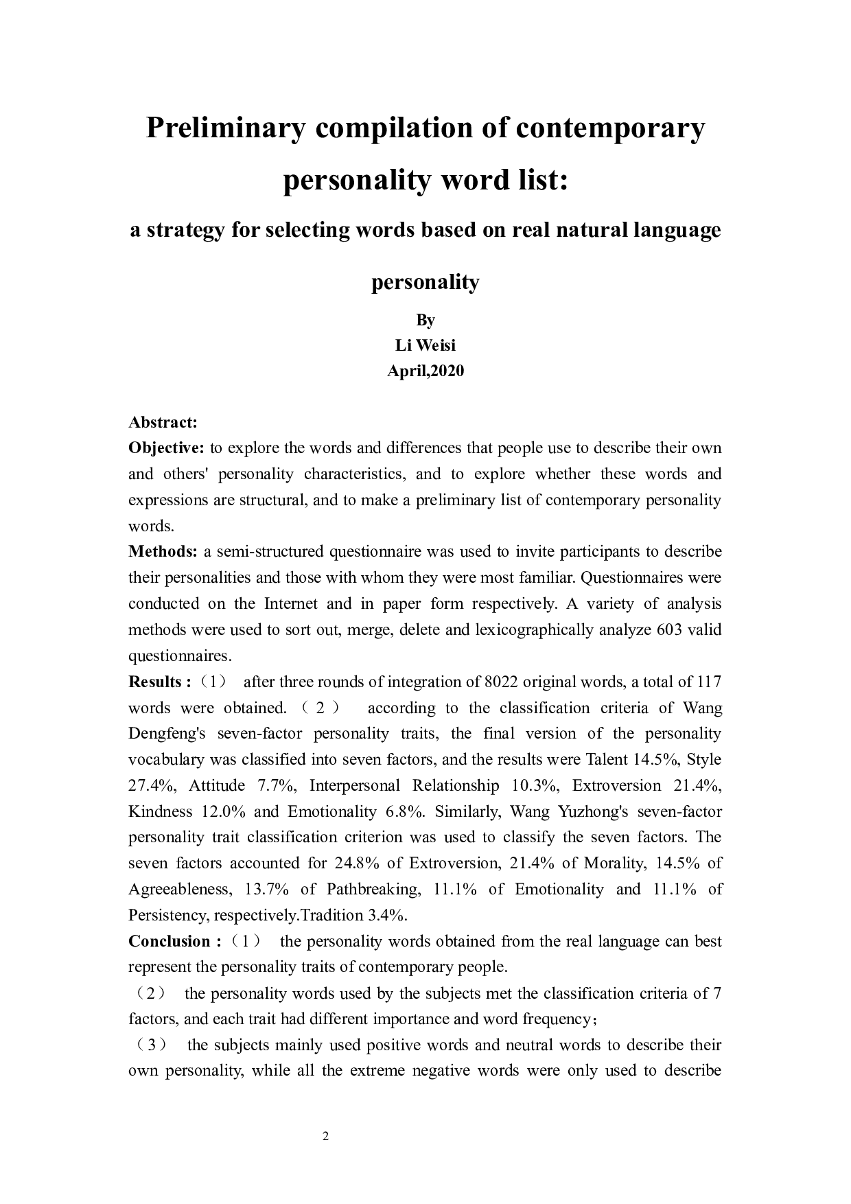 当代人人格词表的初步编制：基于现实自然语言人格词语选取策略-16709字.docx 第3页