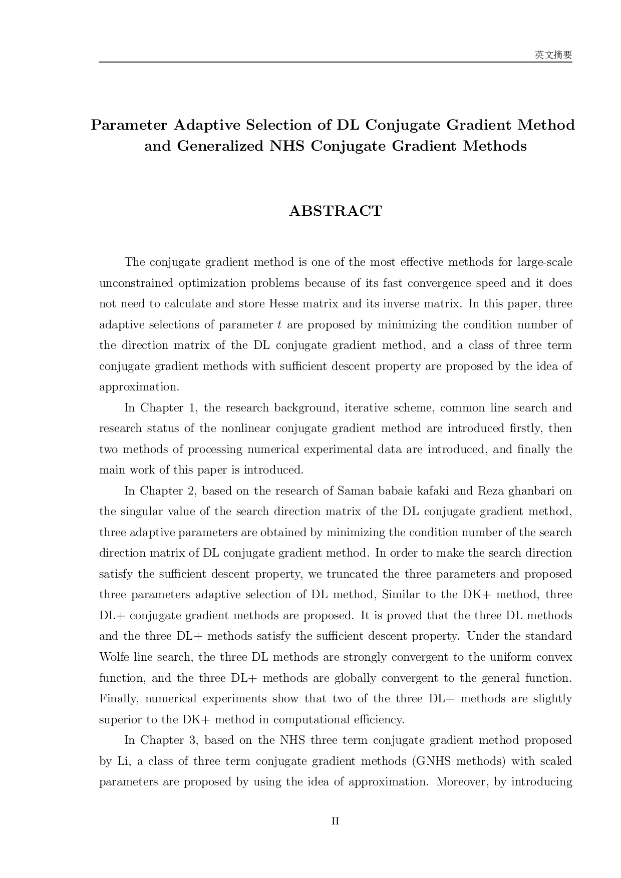 参数自适应选取的DL及推广的NHS共轭梯度法-10624字.pdf 第2页