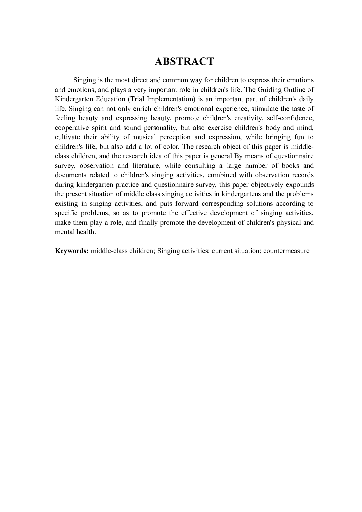 幼儿园中班歌唱活动的现状及对策研究-13043字.docx 第2页
