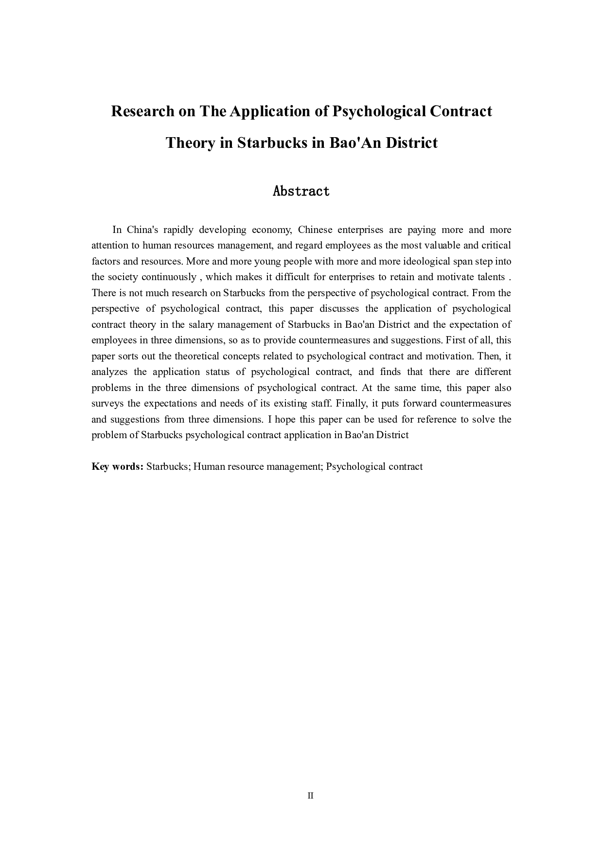 心理契约理论在宝安区星巴克的应用研究-15348字.docx 第2页