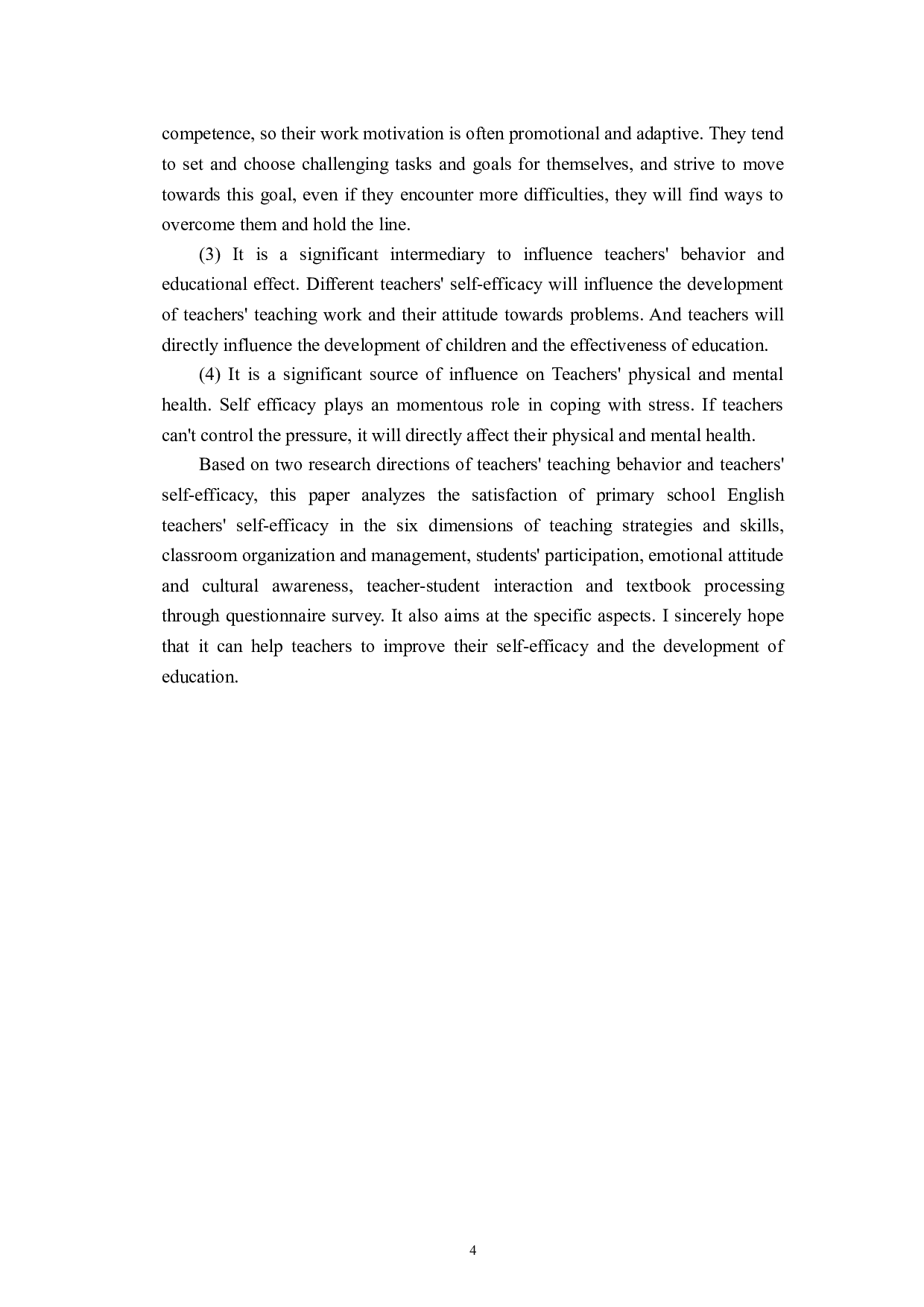 小学英语教师自我效能感的调查&mdash;&mdash;以珠海市香洲区第二十一小学为例-10592字.docx 第8页