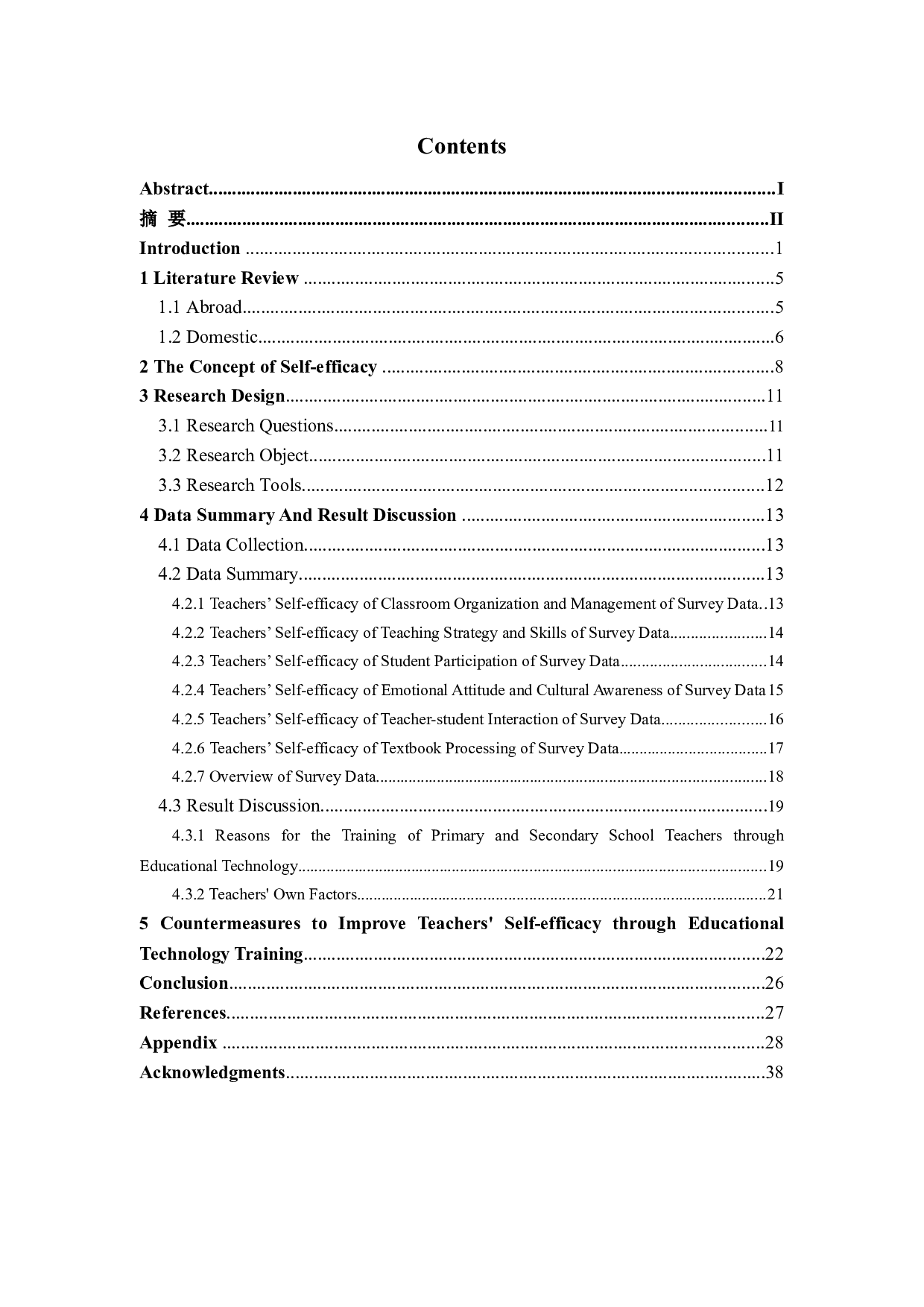 小学英语教师自我效能感的调查&mdash;&mdash;以珠海市香洲区第二十一小学为例-10592字.docx 第4页