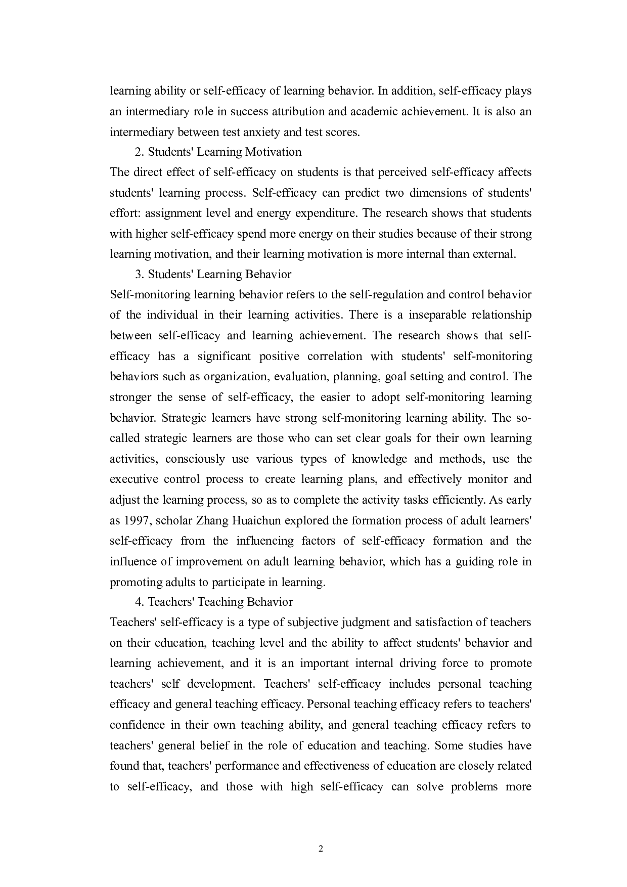 小学英语教师自我效能感的调查&mdash;&mdash;以珠海市香洲区第二十一小学为例-10592字.docx 第6页