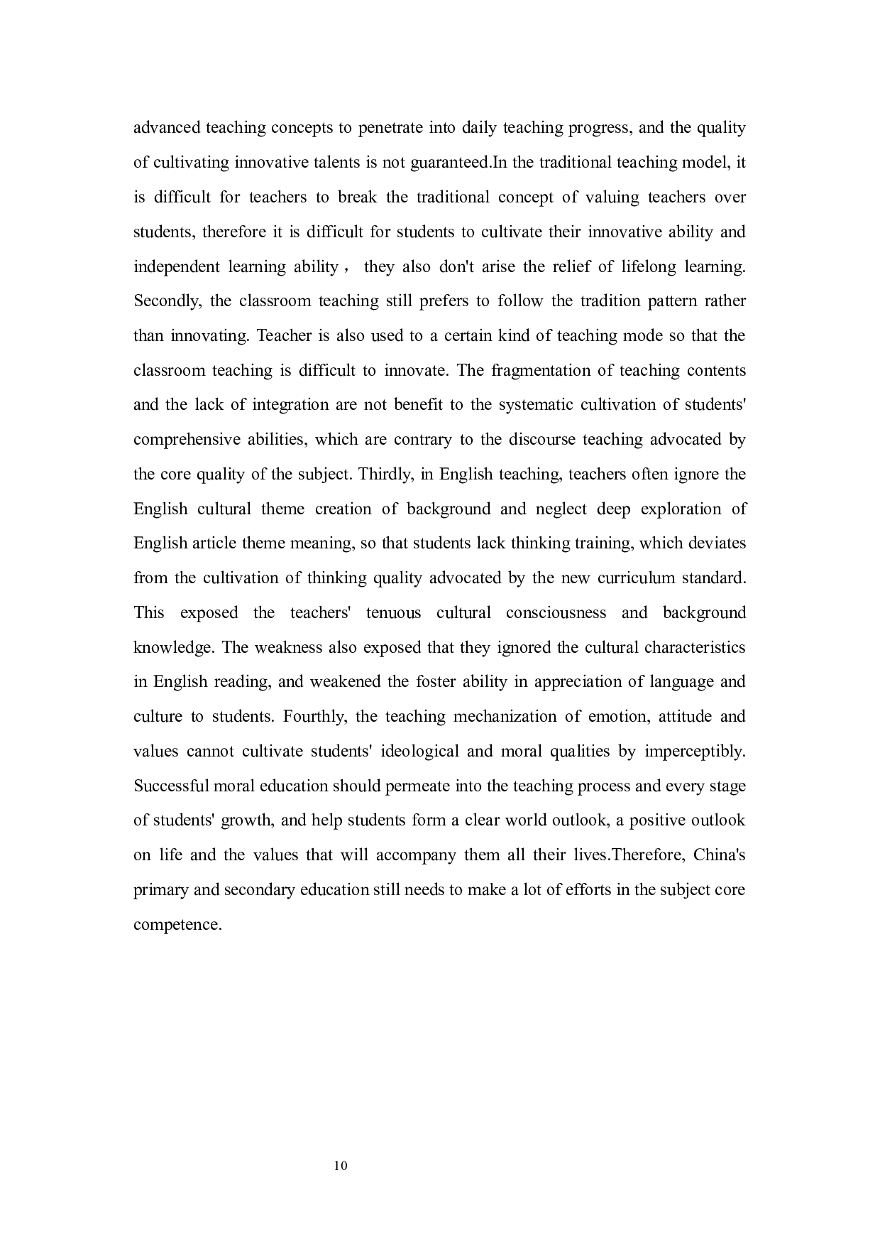 AStudyofSeniorHighSchoolStudentsEnglishReadingTeachingStrategiesBasedontheConceptofC-6012字.docx 第10页