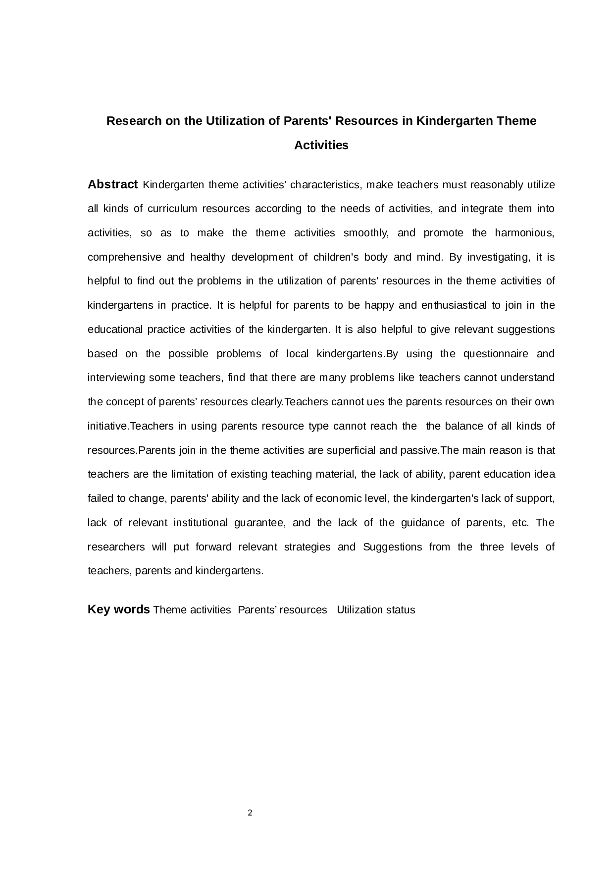 幼儿园主题活动中家长资源的利用现状研究-17004字.docx 第2页