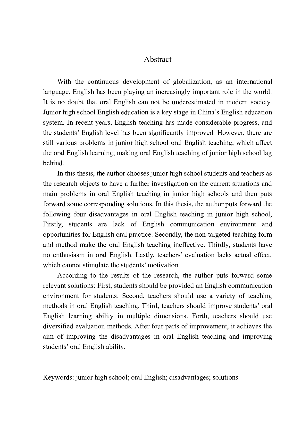 Disadvantages and Countermeasures of Oral English Teaching in Junior High School-10566字.docx 第2页