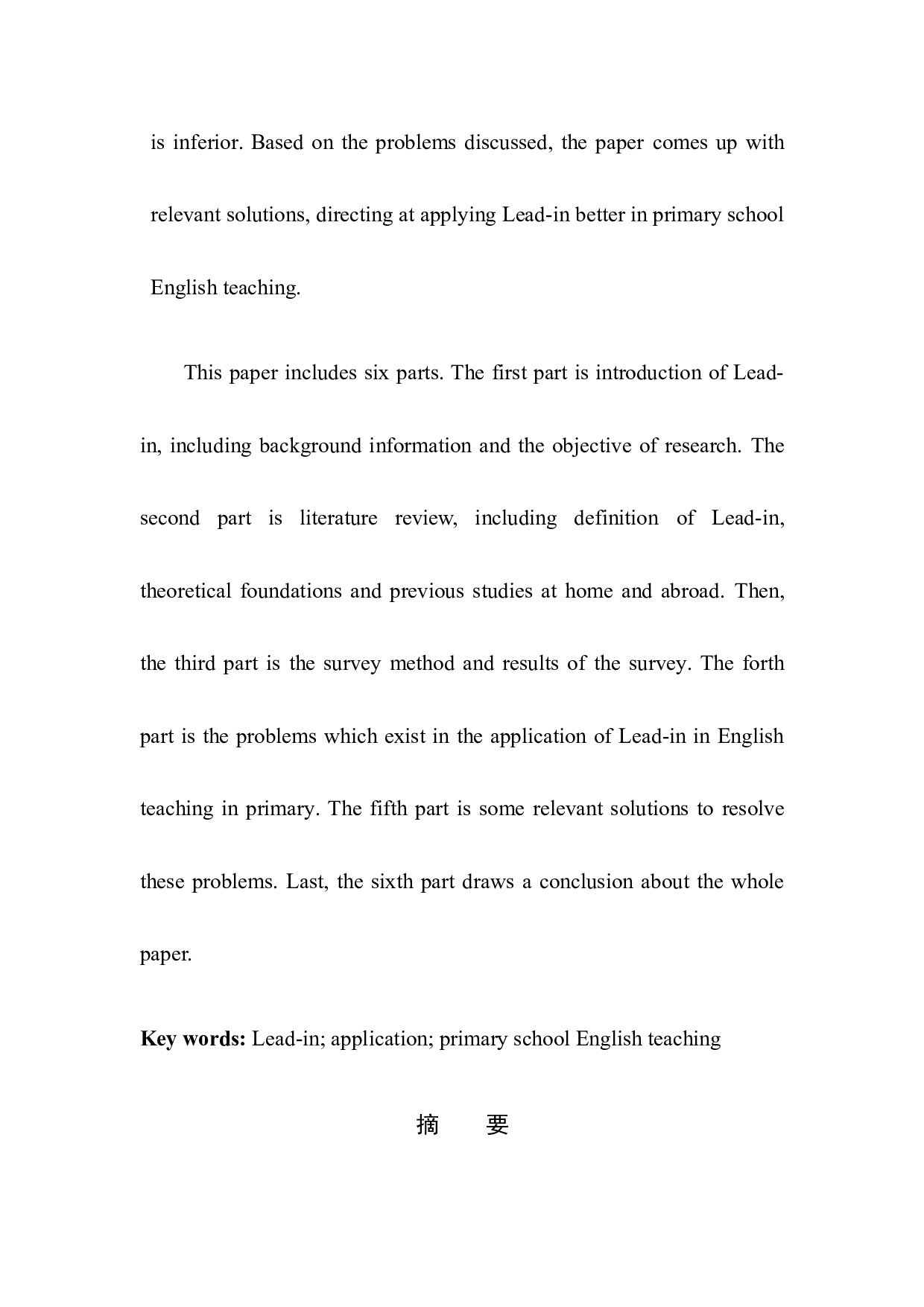 ininEnglishTeachinginPrimarySchool-5981字.docx 第2页