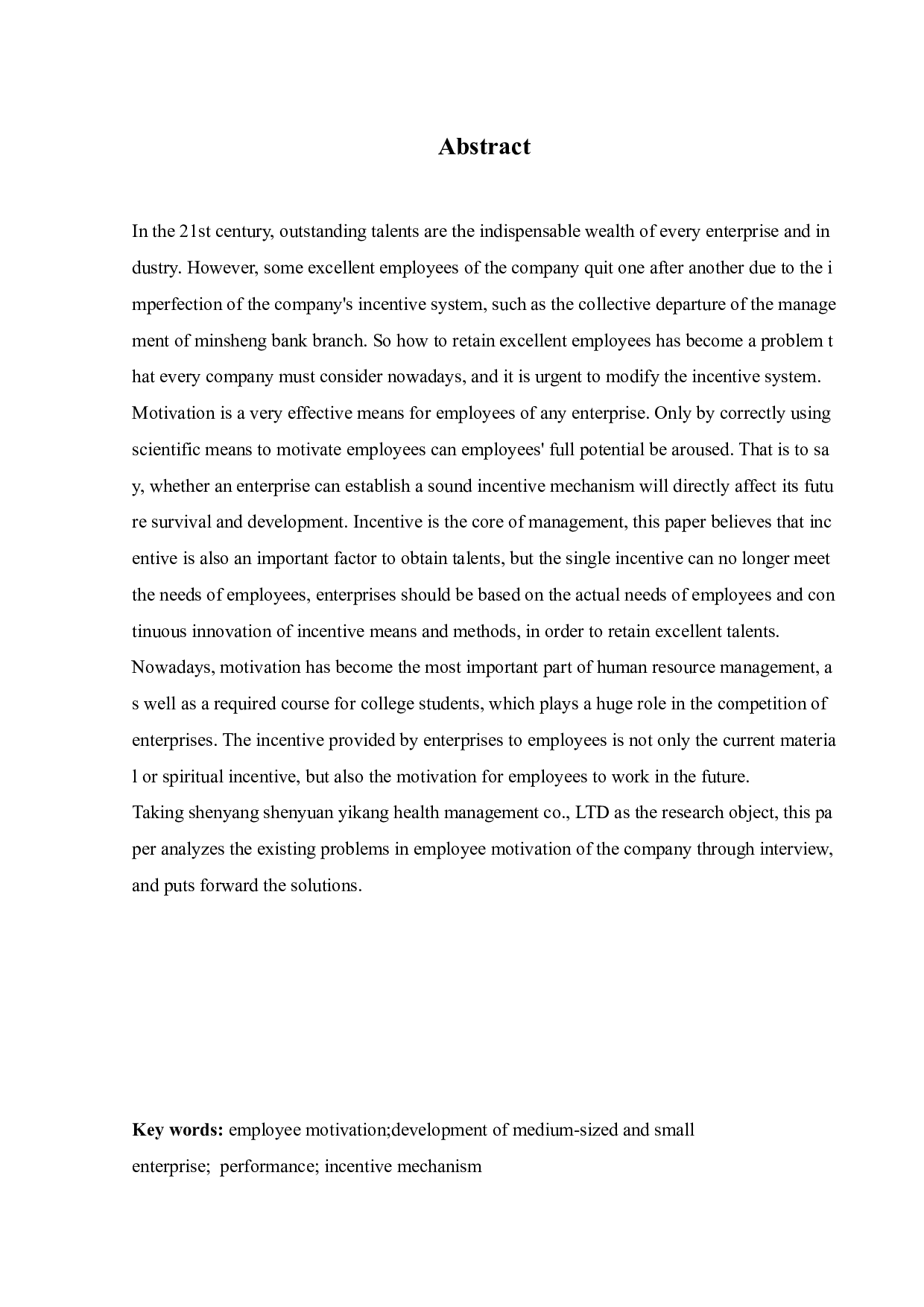 沈阳伸远益康健康管理有限公司员工激励存在问题与有效途径研究-21267字.docx 第2页