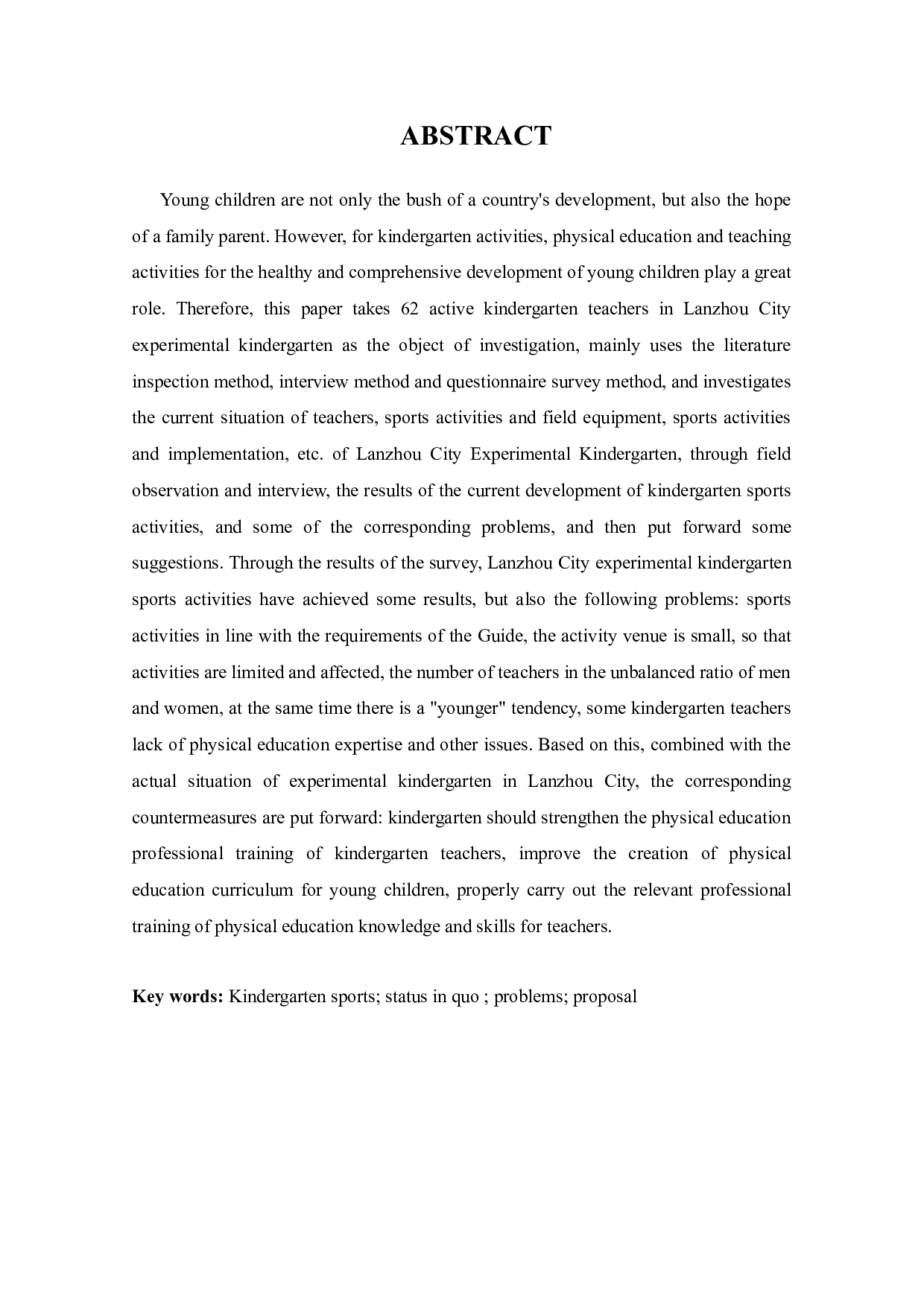 幼儿园体育活动开展现状的调查研究-14698字.docx 第3页