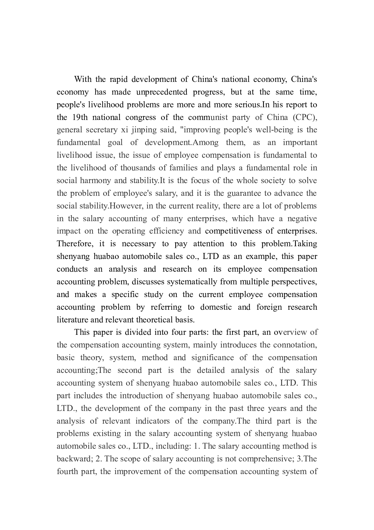 沈阳华宝汽车销售有限公司职工薪酬核算问题研究-10249字.docx 第2页
