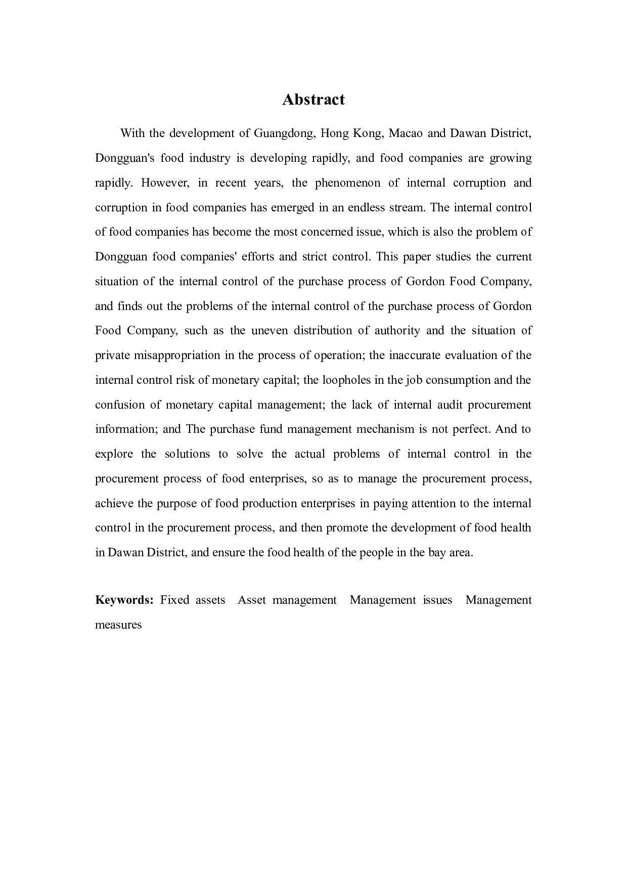 哥顿餐饮采购环节内部控制-9746字.docx 第2页