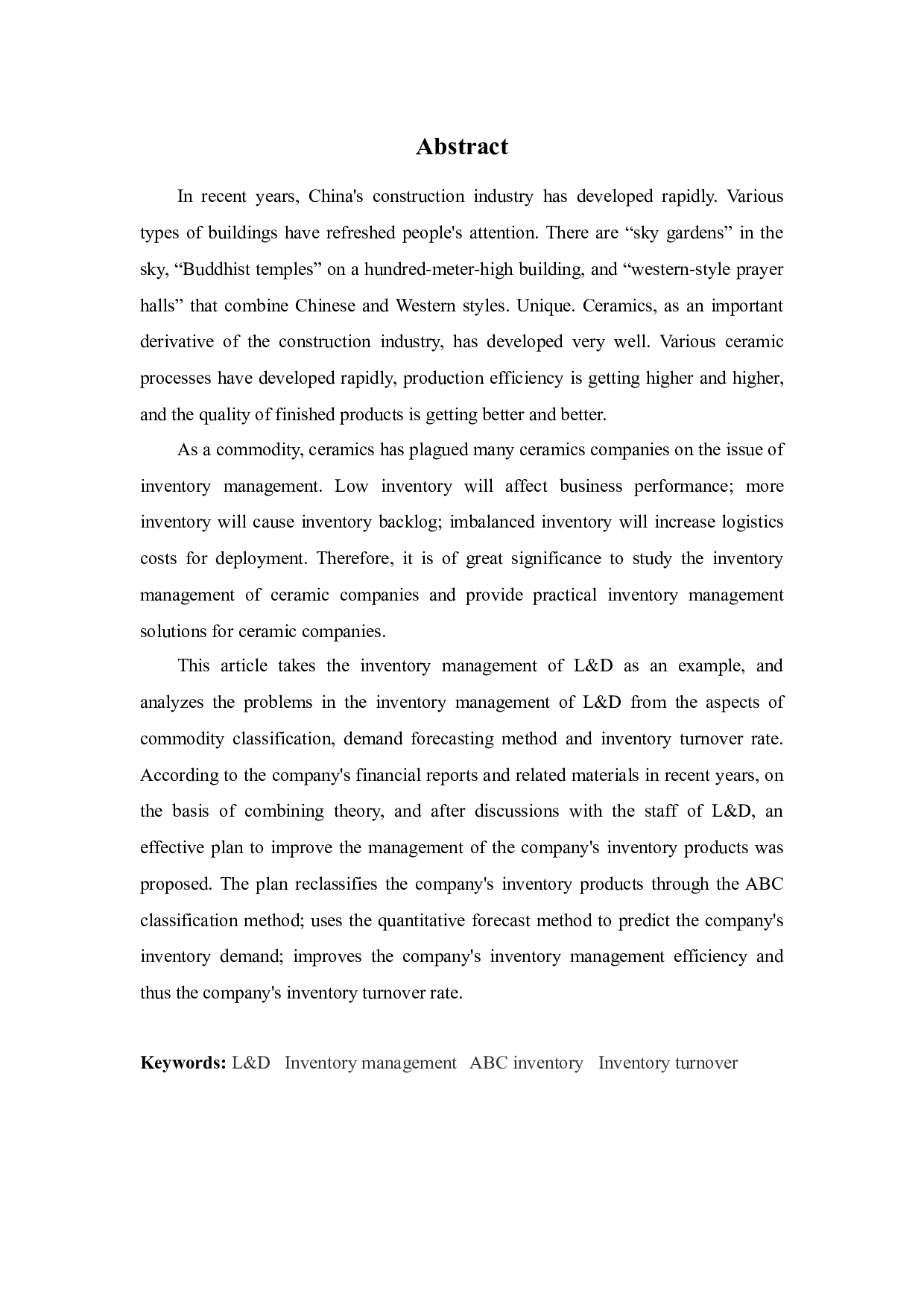 唯美陶瓷公司库存商品管理存在的问题与对策-9866字.docx 第2页