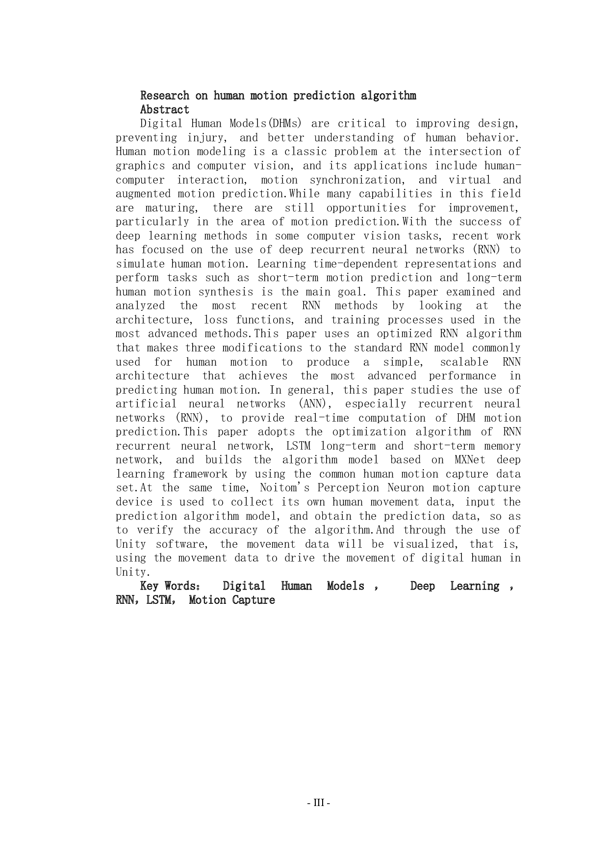 基于人体运动预测算法的研究-17642字.docx 第2页