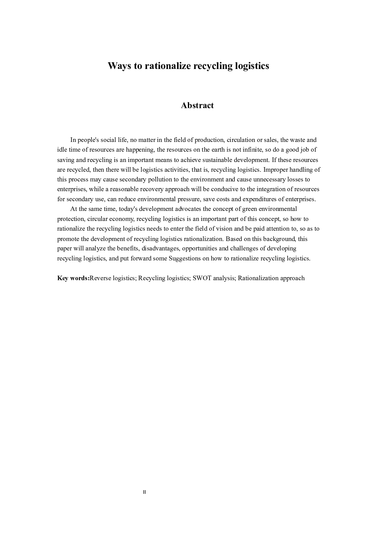 回收物流合理化的途径-10736字.docx 第2页