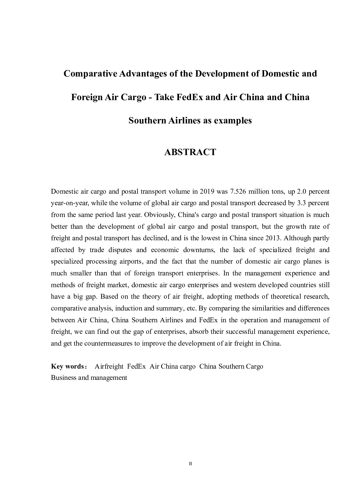 国内、外航空货运发展的优势比较-13255字.docx 第2页
