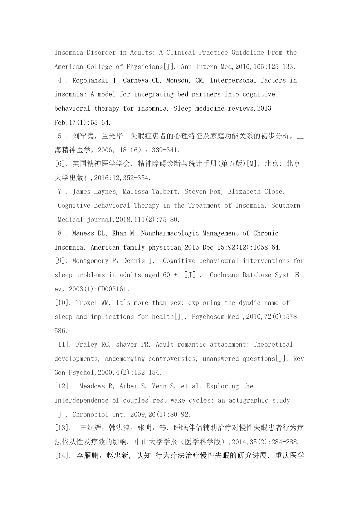 整合家庭成员认知行为治疗对老年慢性失眠的干预(主）-6631字.docx 第7页