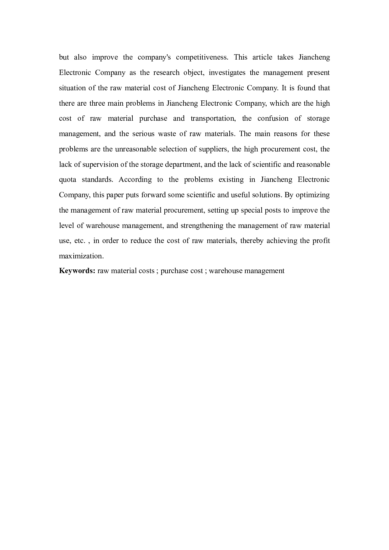 坚成电子公司原材料成本管理研究-9504字.docx 第4页