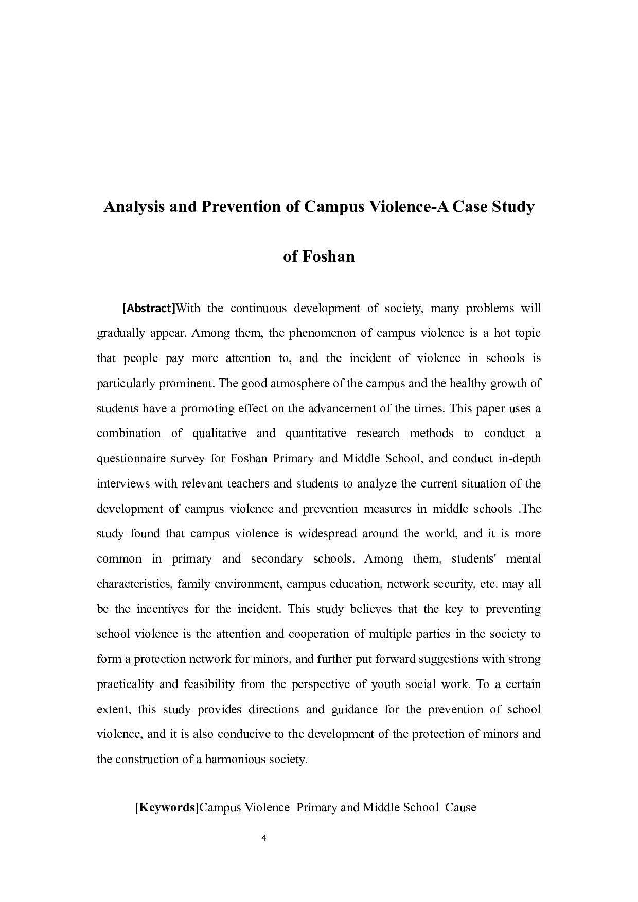校园暴力的问题分析与预防对策&mdash;&mdash;以佛山市中小学为例-12734字.docx 第4页